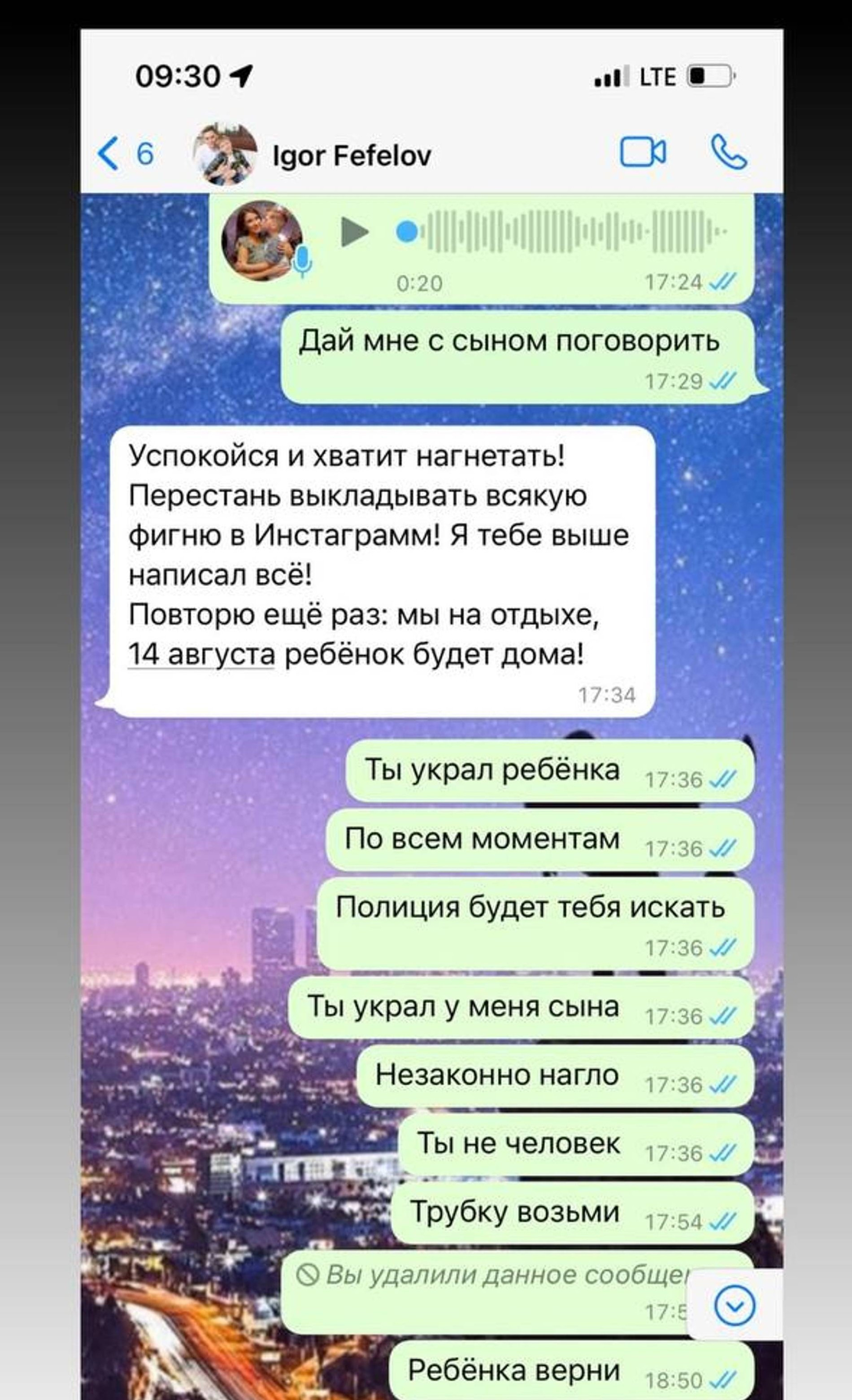 Фото: instagram.com (Запрещен в РФ) @vika_pobedika