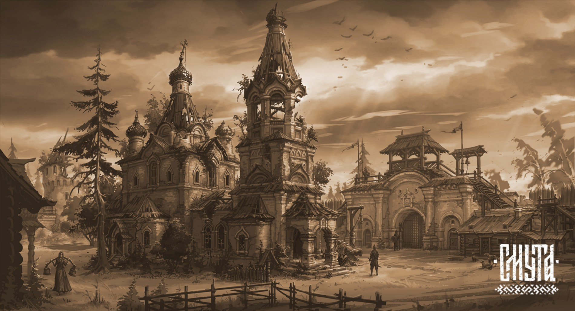 Источник: smuta.games