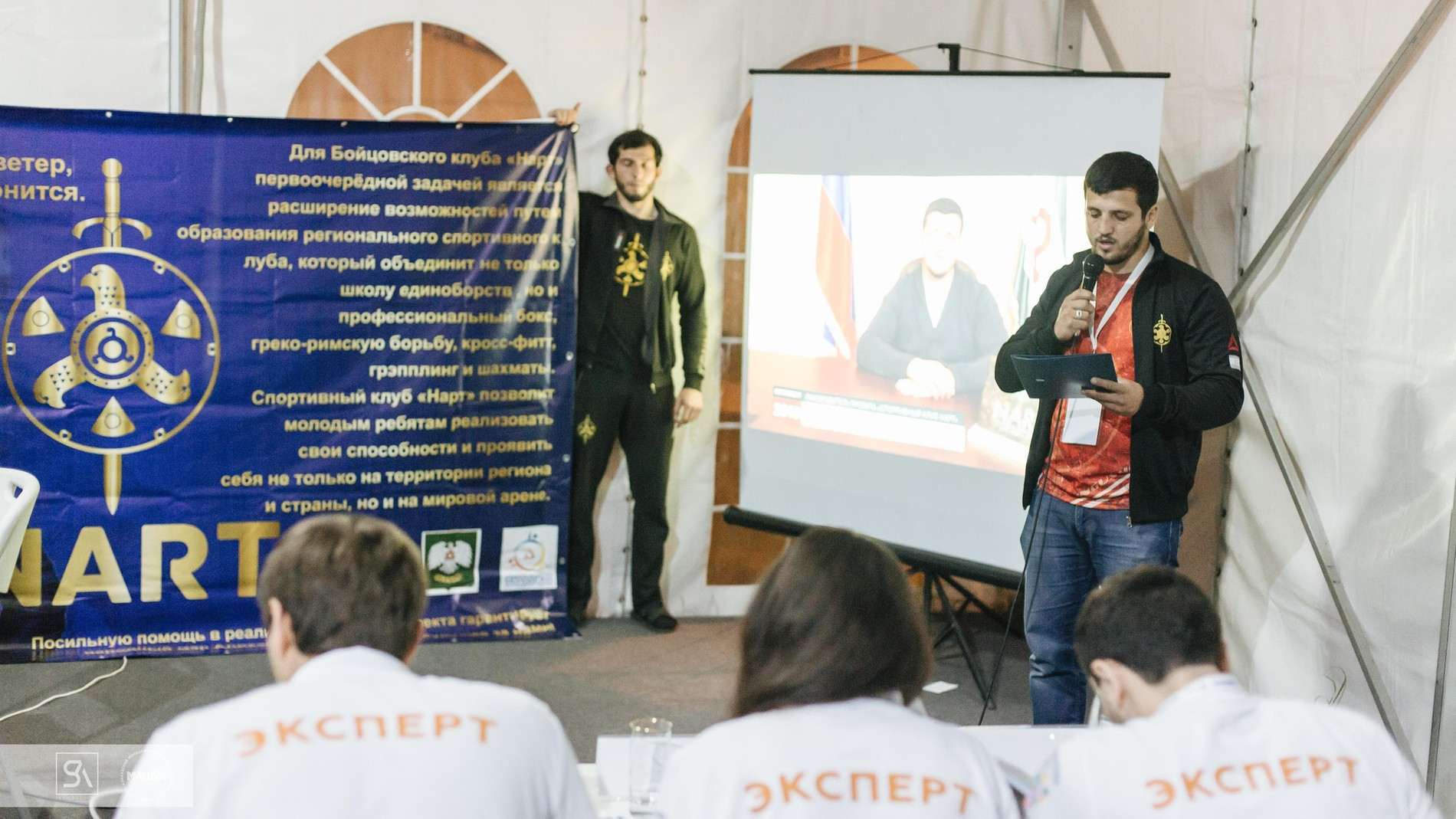 Форум «Машук»
Фото: Vk.com/forum_mashuk