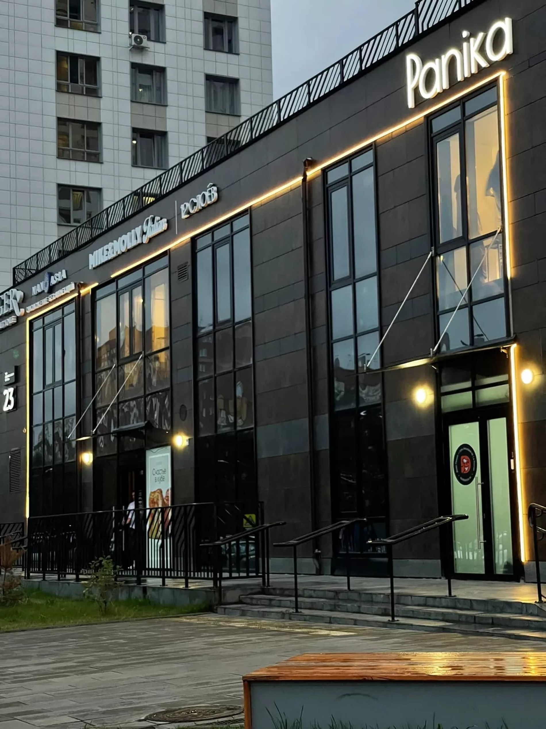Фото: Издание "Проспект Мира"
Магазин Panika