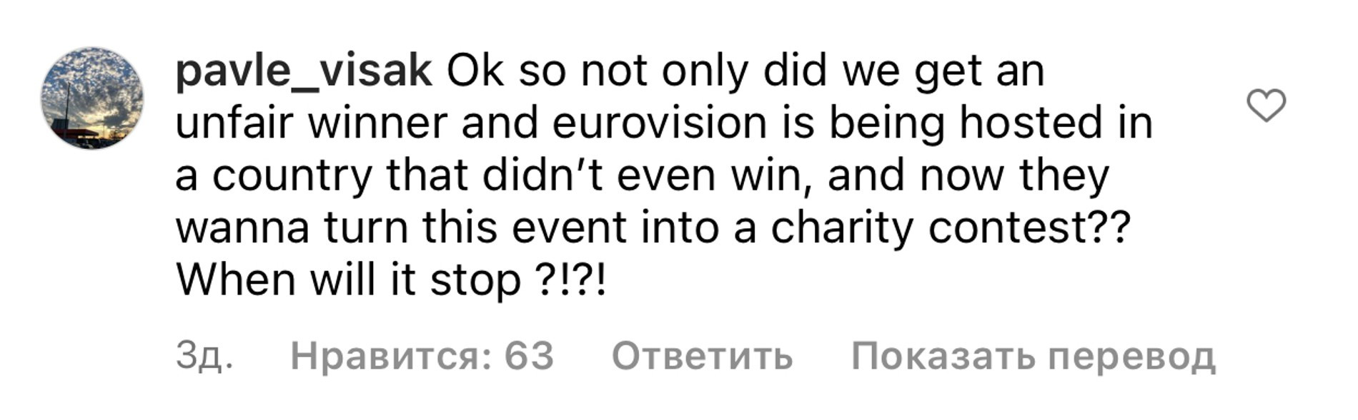 «Окей, мы имеем несправедливую победу, и Евровидение пройдет в стране, которая не побеждала, и теперь вы хотите превратить шоу в благотворительный конкурс? Когда все это закончится?»
