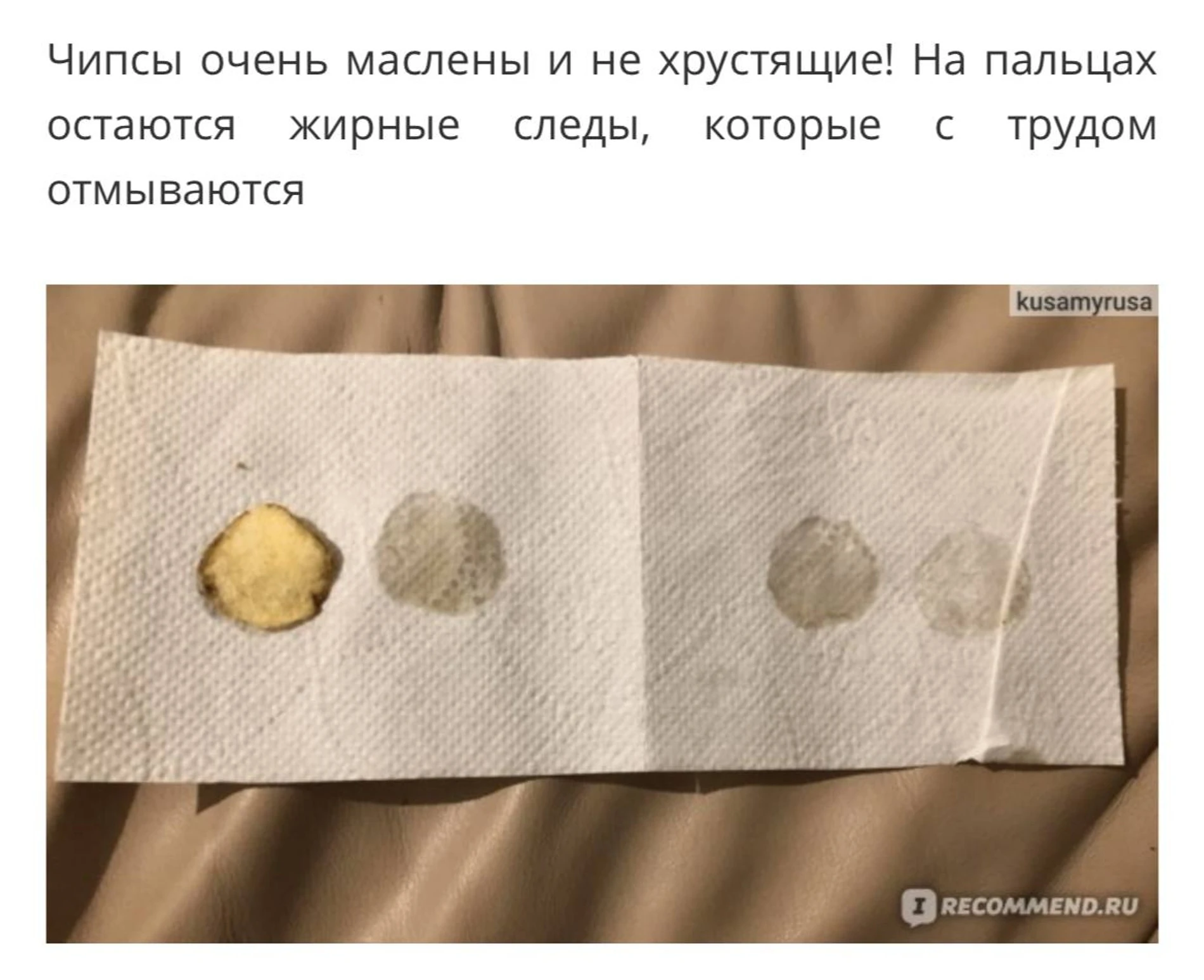 Отзыв на irecommend.ru