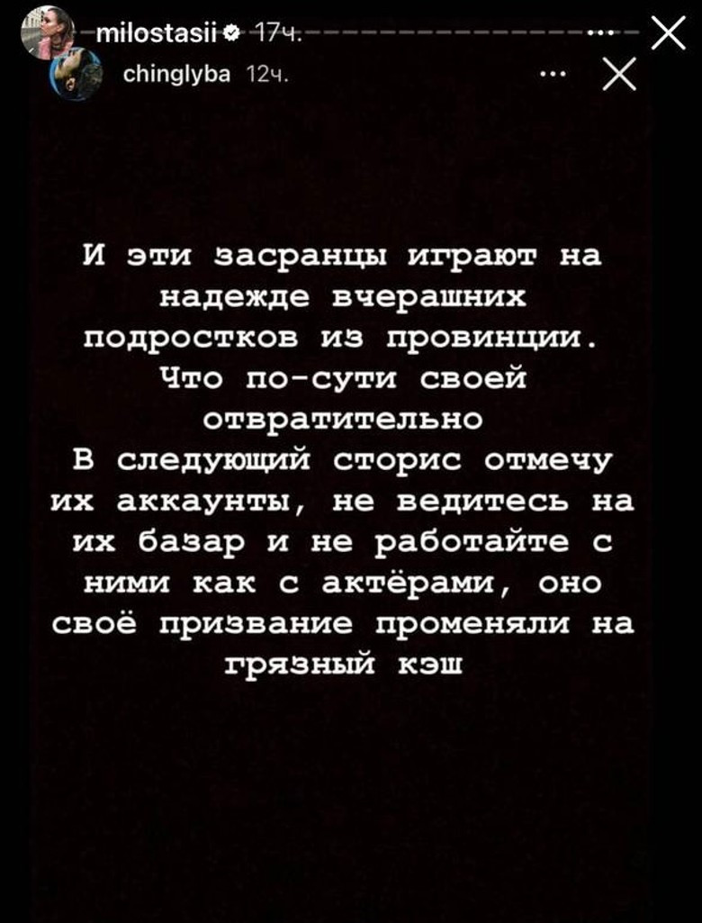 Скандал в киноиндустрии: студенты актерских вузов утверждают, что их  вовлекали в финансовую пирамиду Qnet