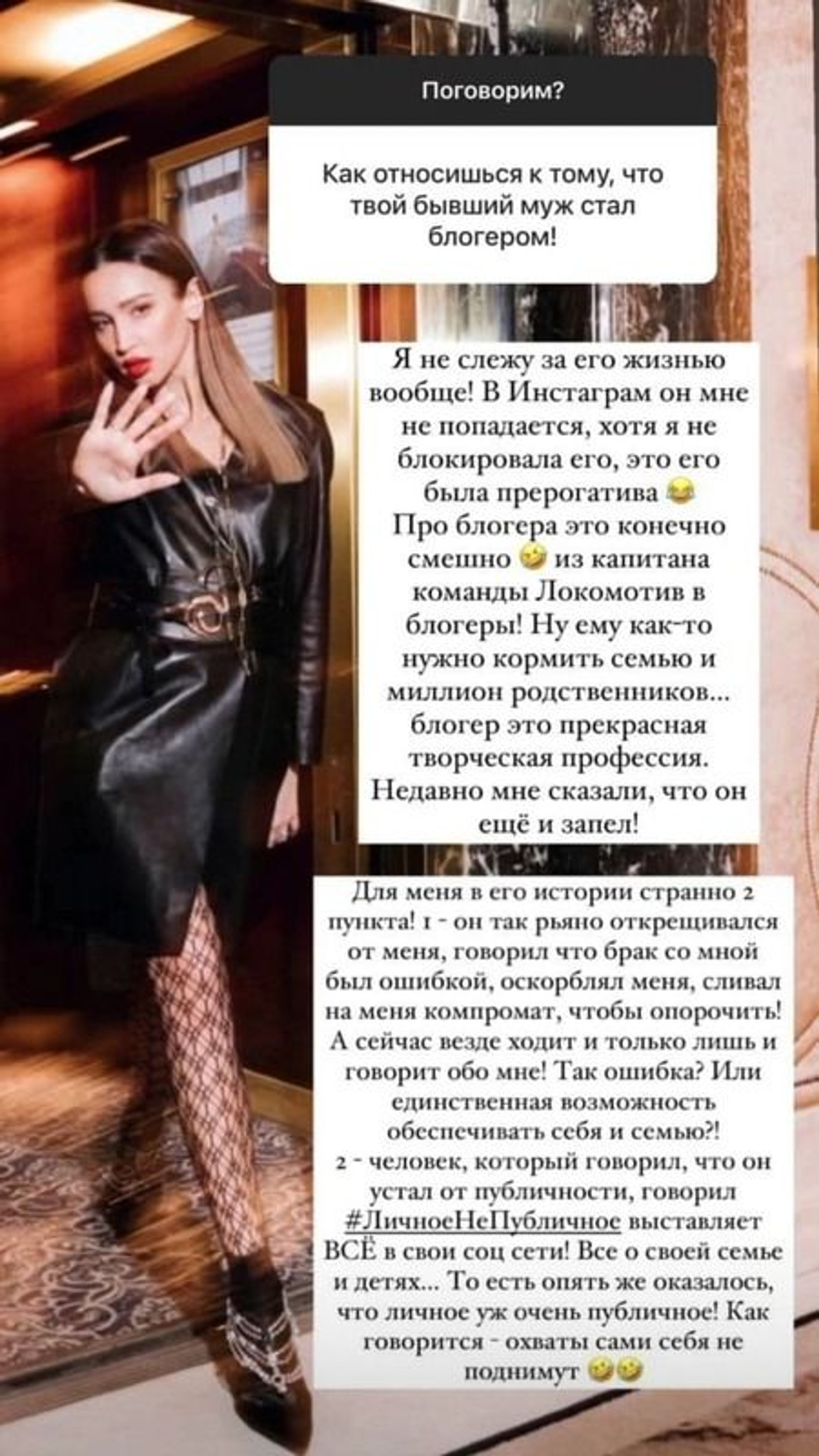 Фото: скрин из соцсетей Ольги Бузовой