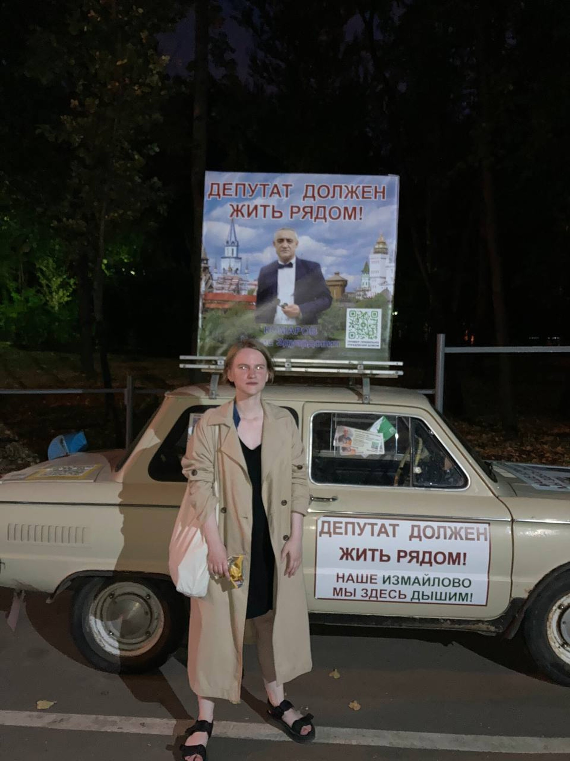 Источник: архив автора