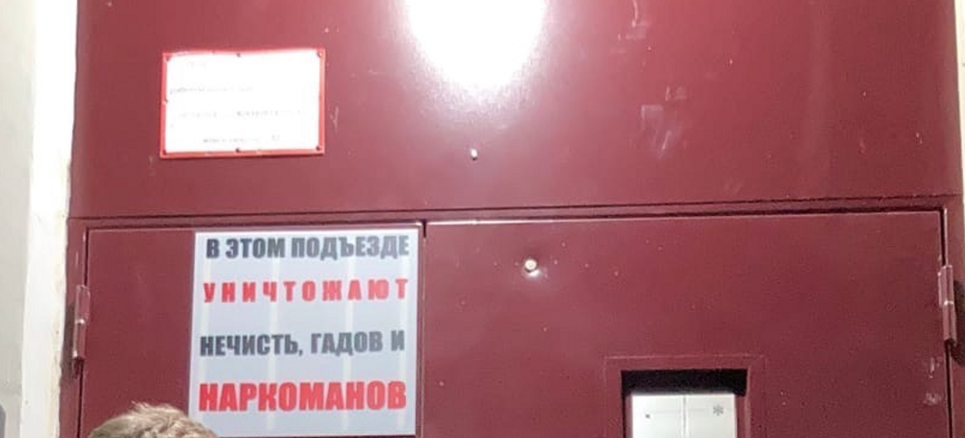 Источник: архив автора