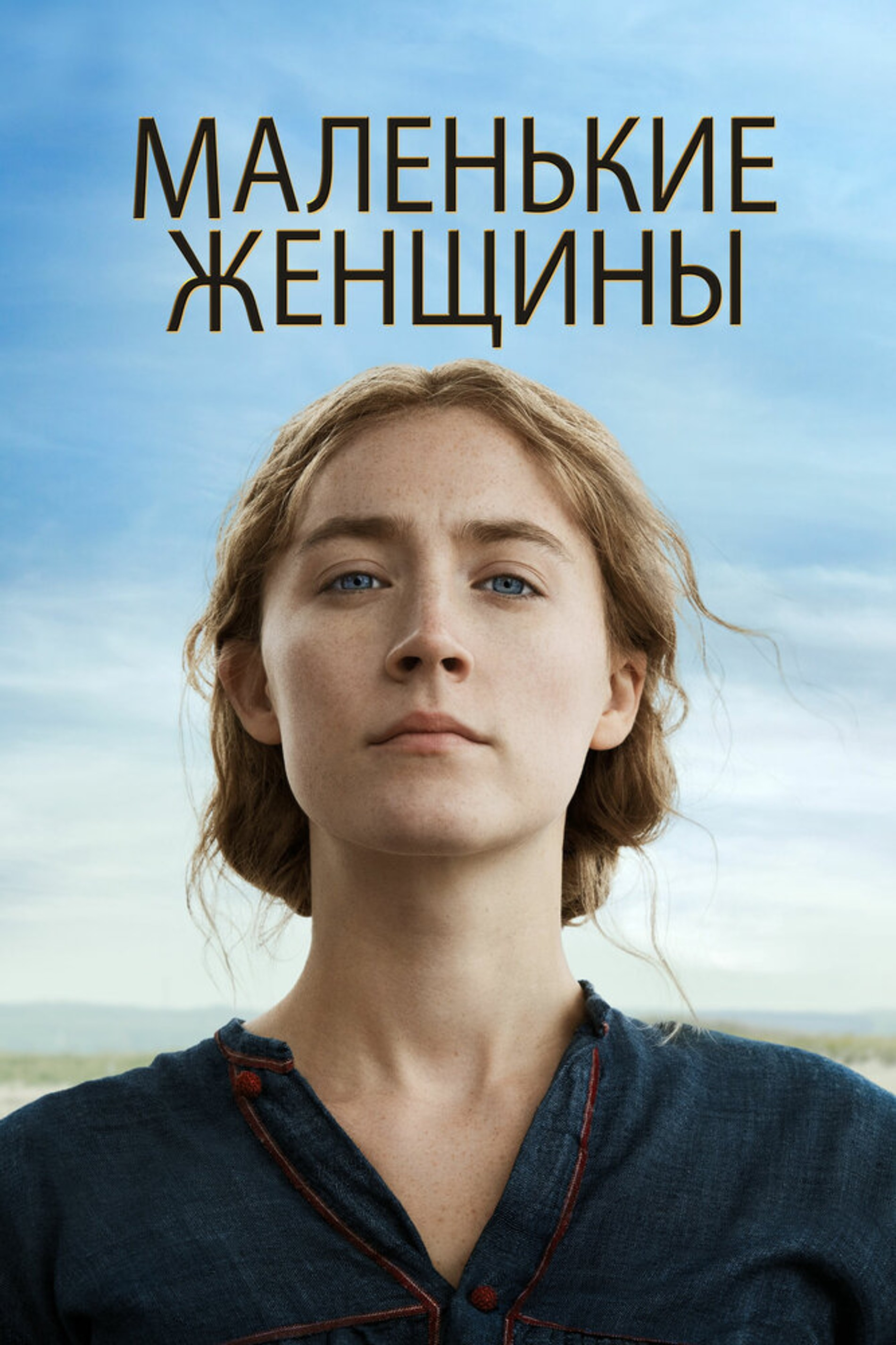 Источник: ЛитРес