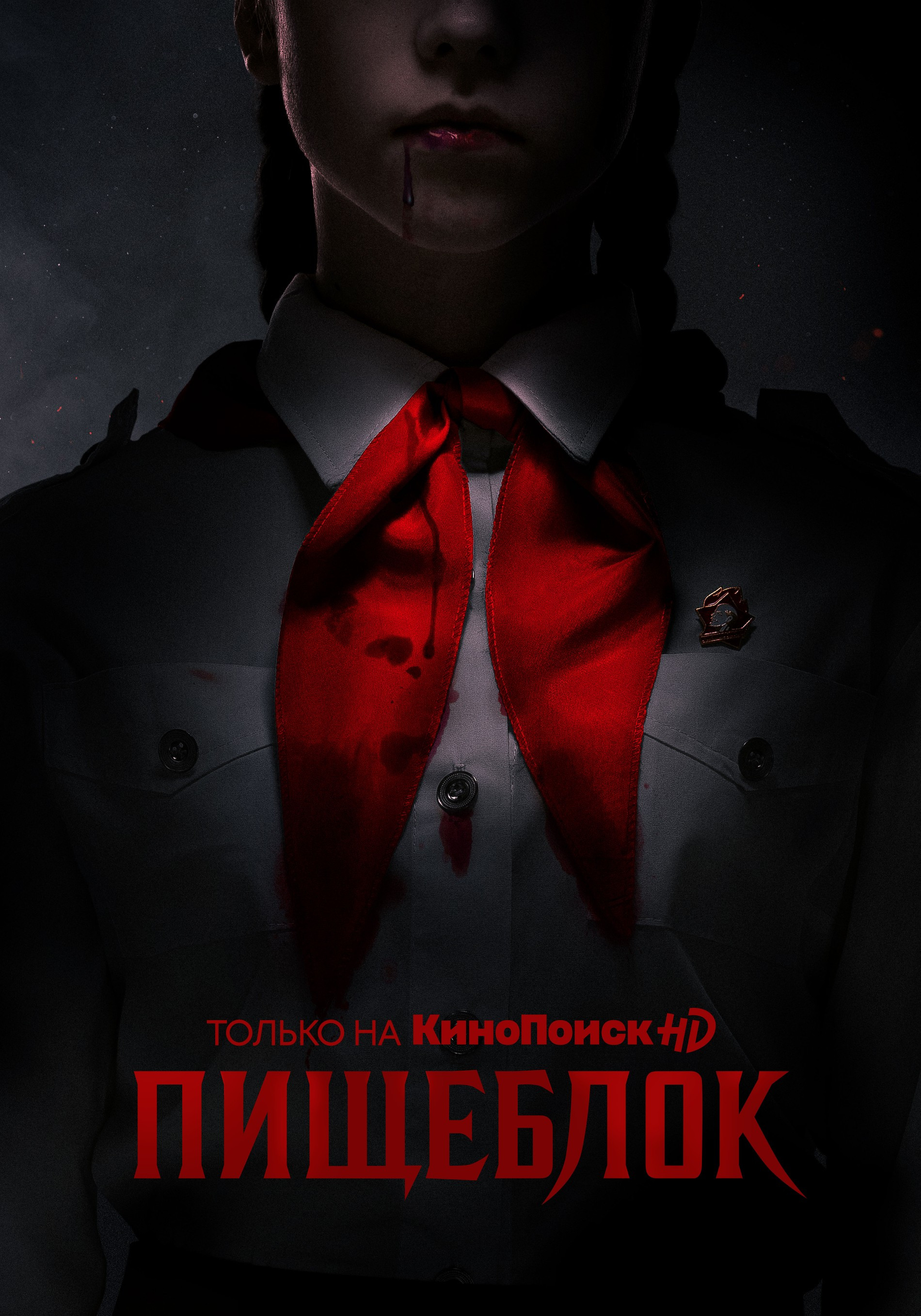 Источник: ЛитРес