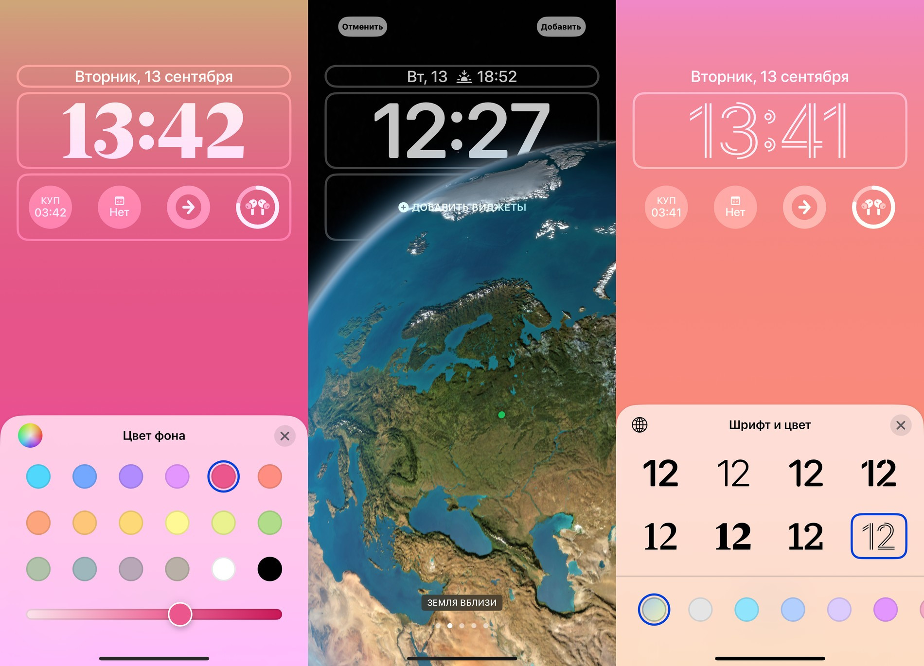 iOS 16