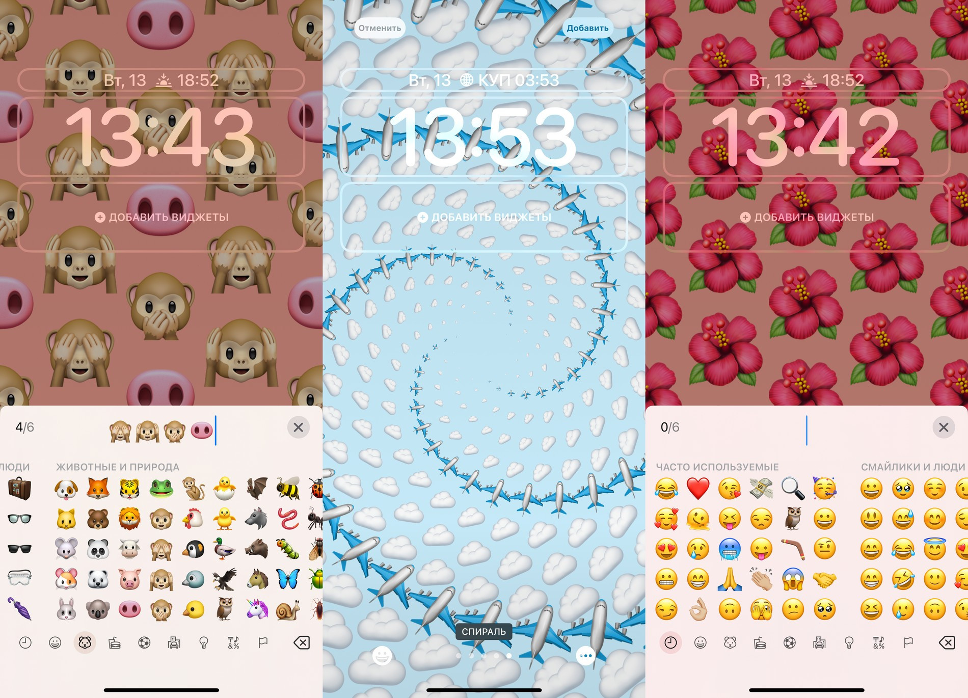 iOS 16