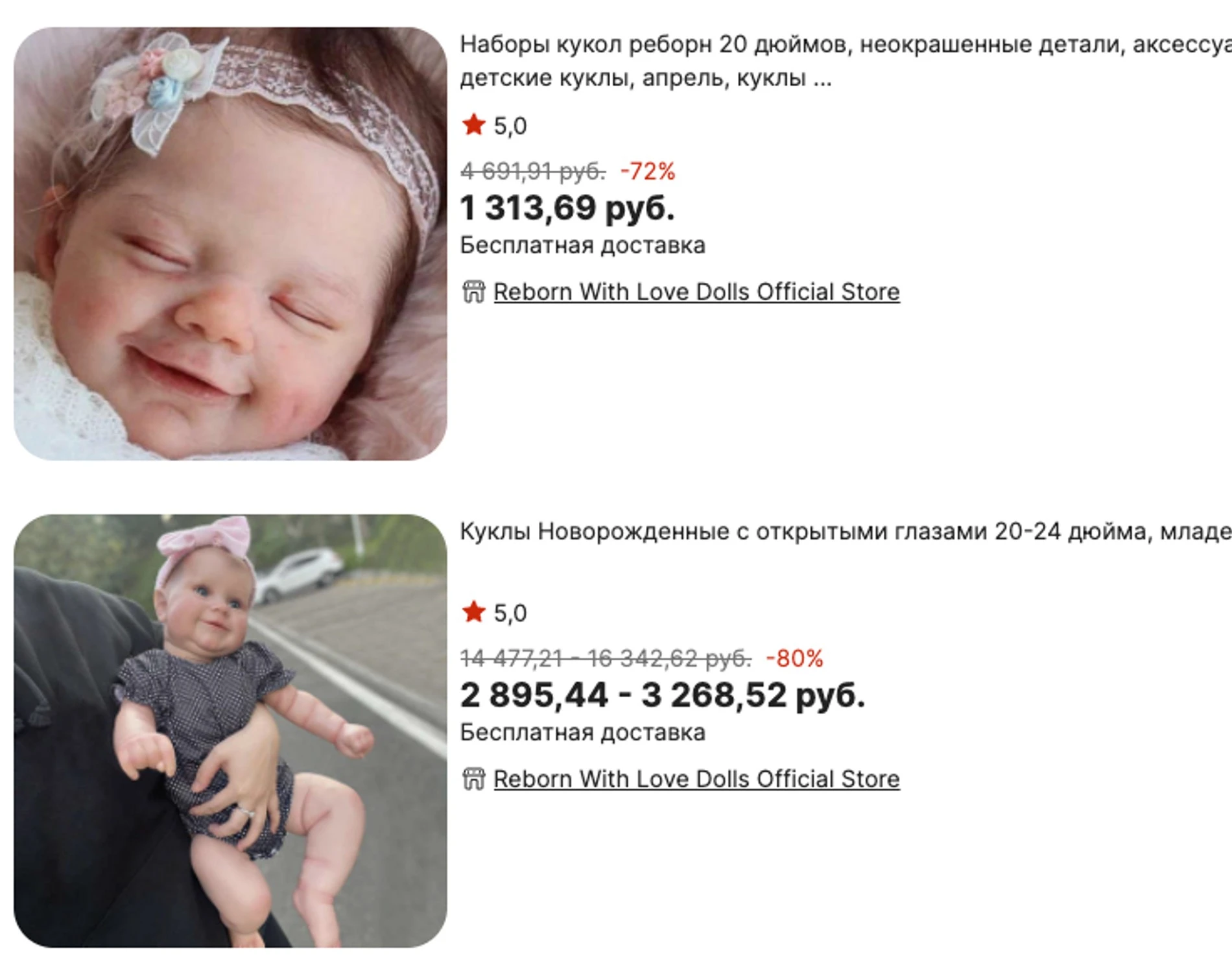 Фото: «Алиэкспресс»