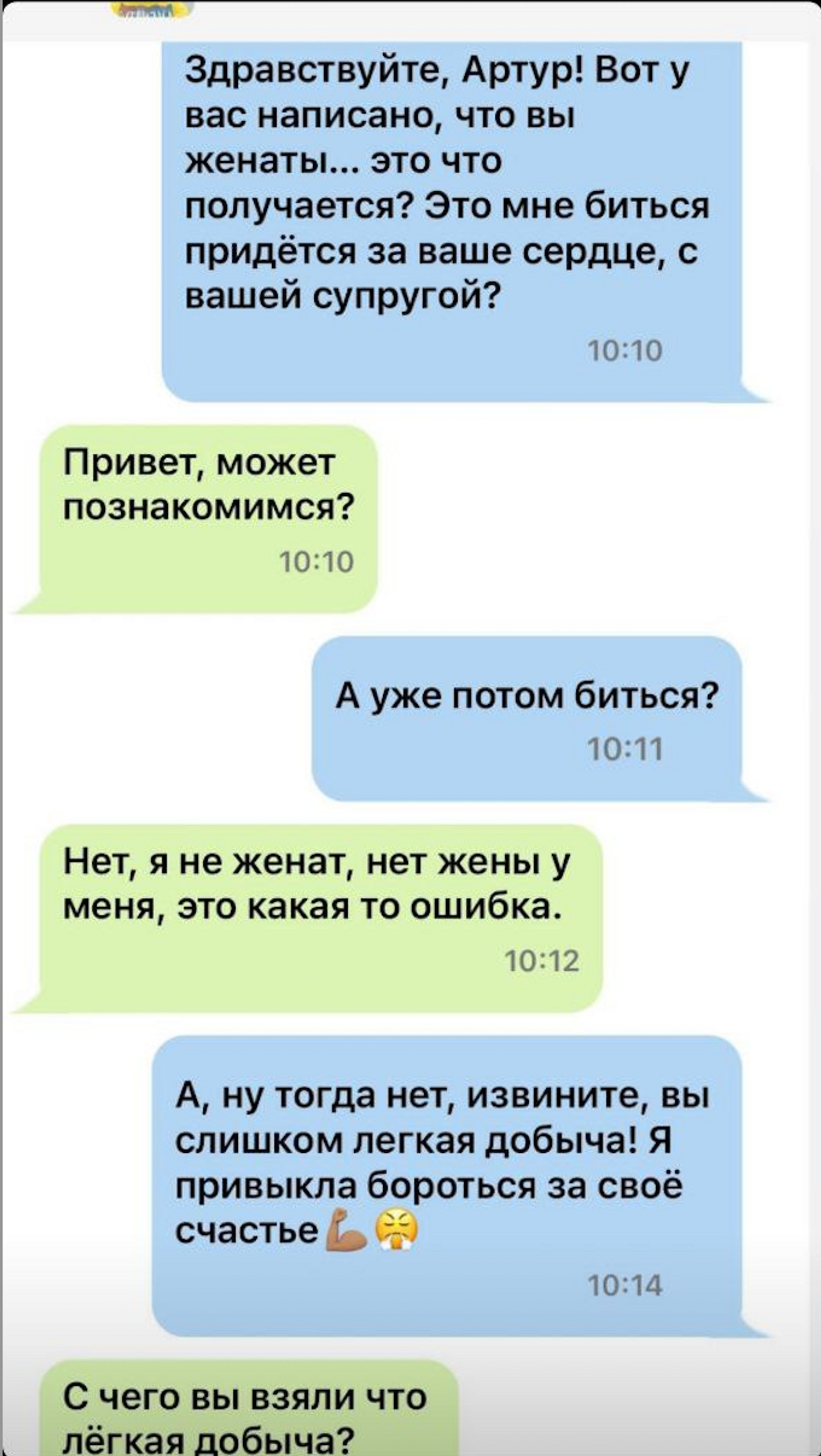 Фото: Инстаграм (запрещен в РФ) Настасьи Самбурской