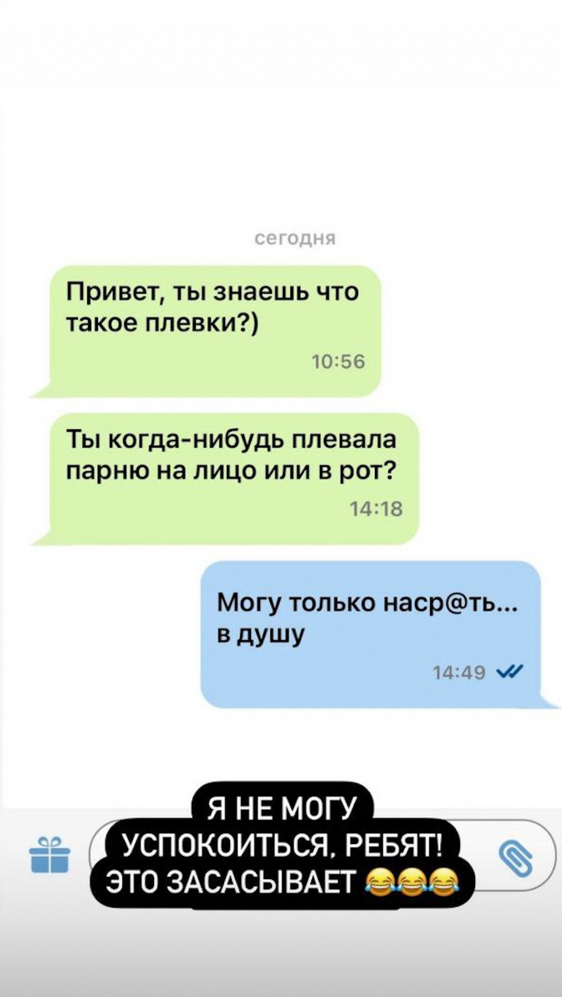 Фото: Инстаграм (запрещен в РФ) Настасьи Самбурской