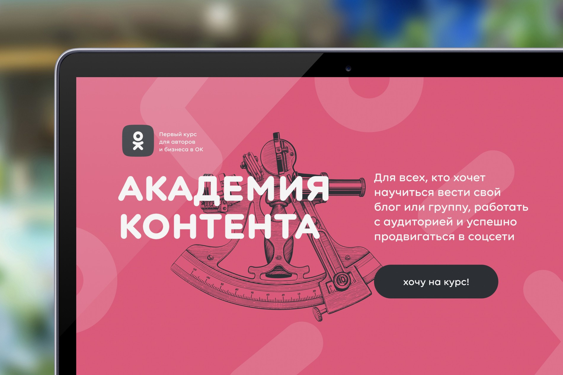 Фото: Одноклассники