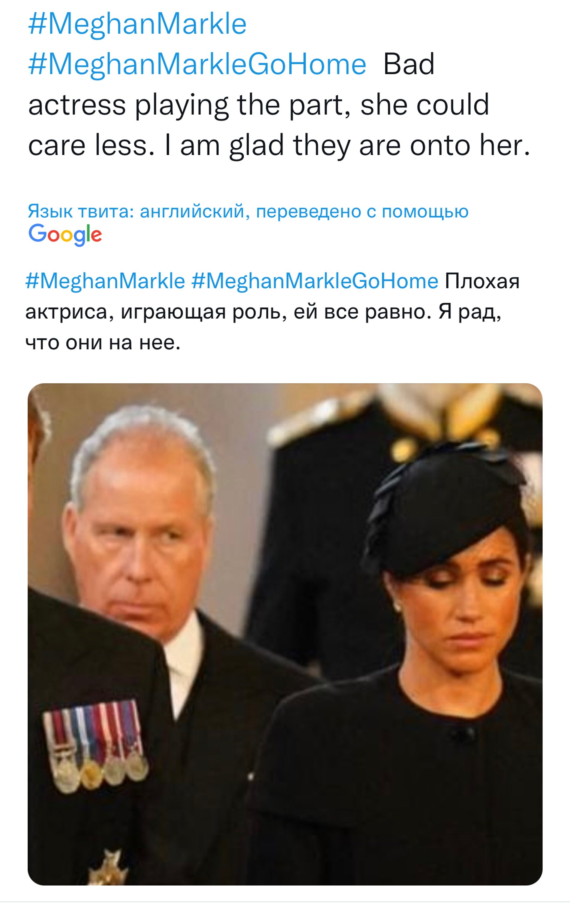 Фото: Твиттер