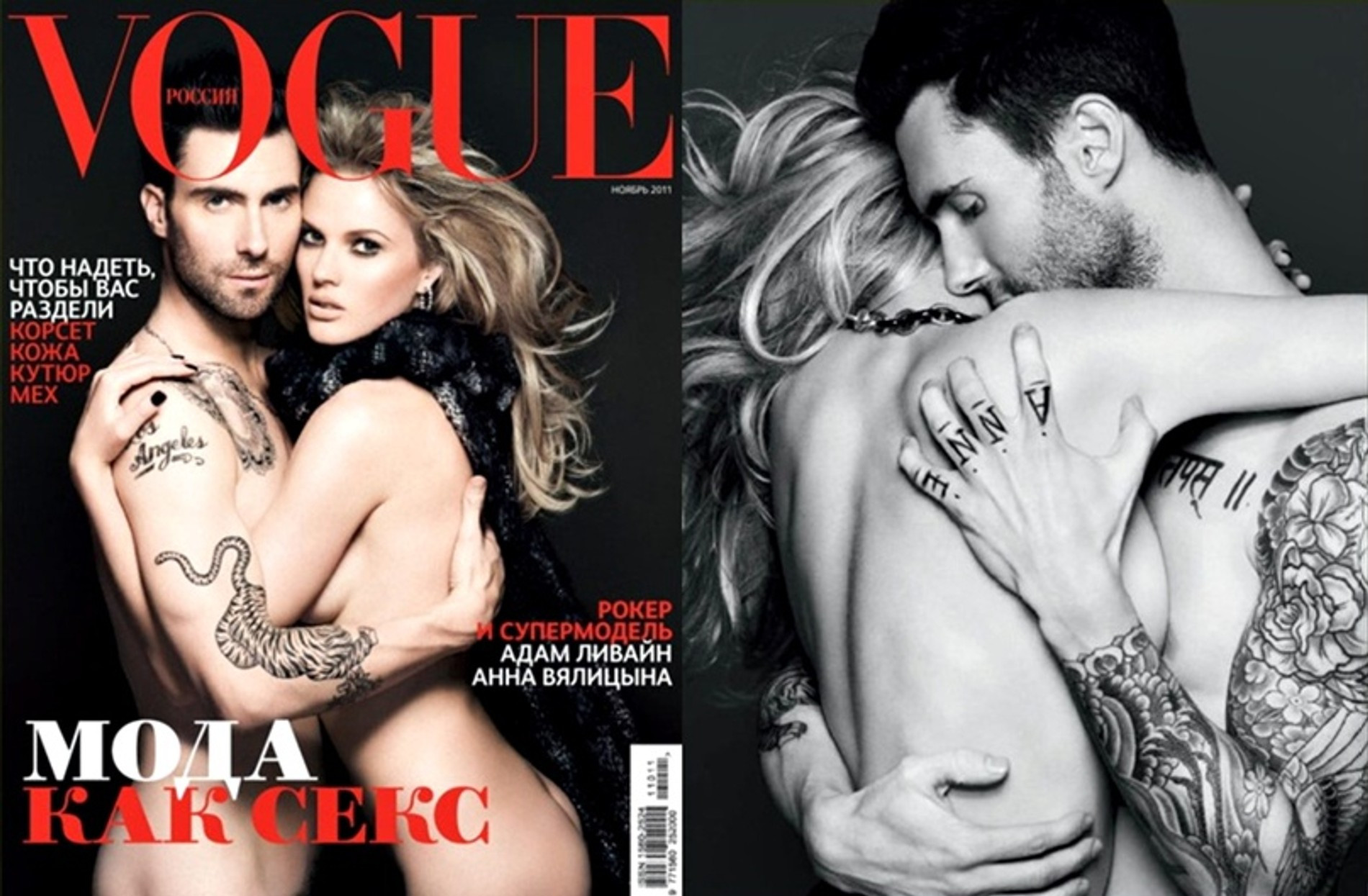 Анна Вьялицына и Адам Ливайн Фото: VOGUE