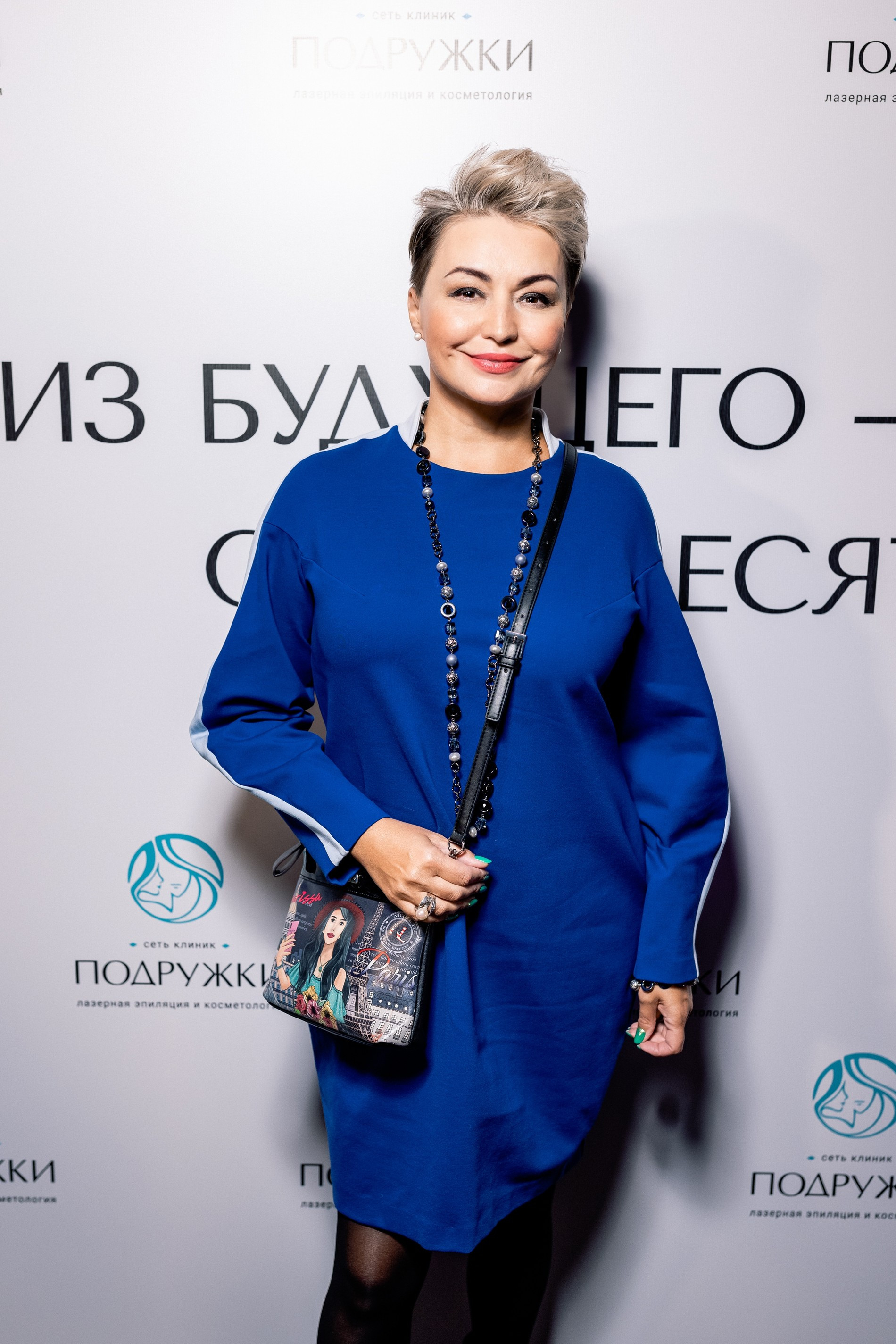 Катя Лель