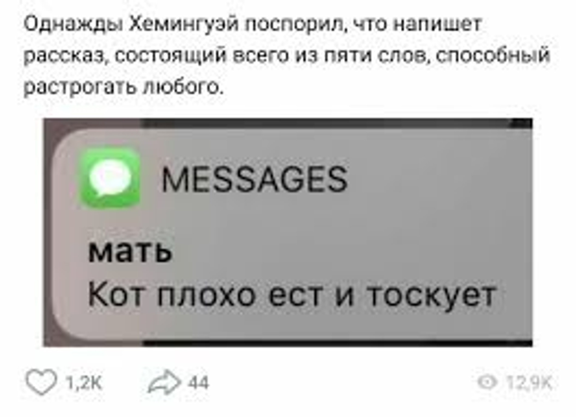 Источник: ВКонтакте