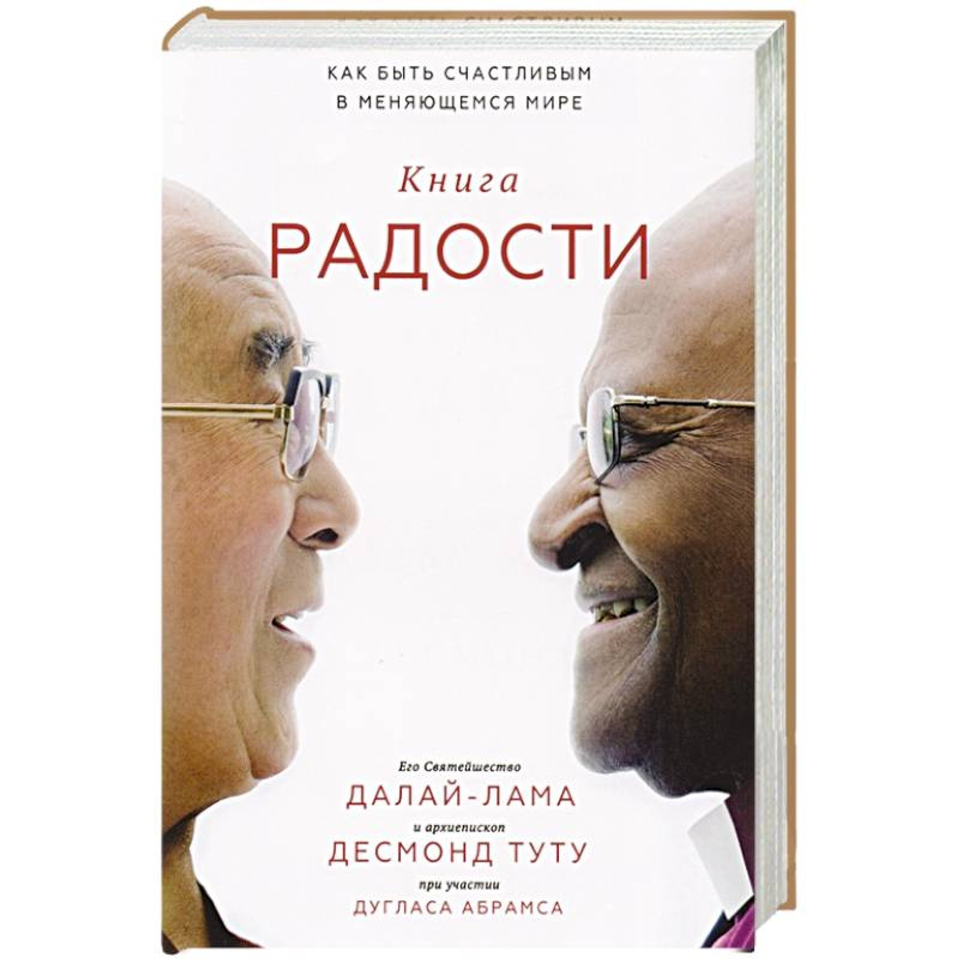 Источник: ЛитРес