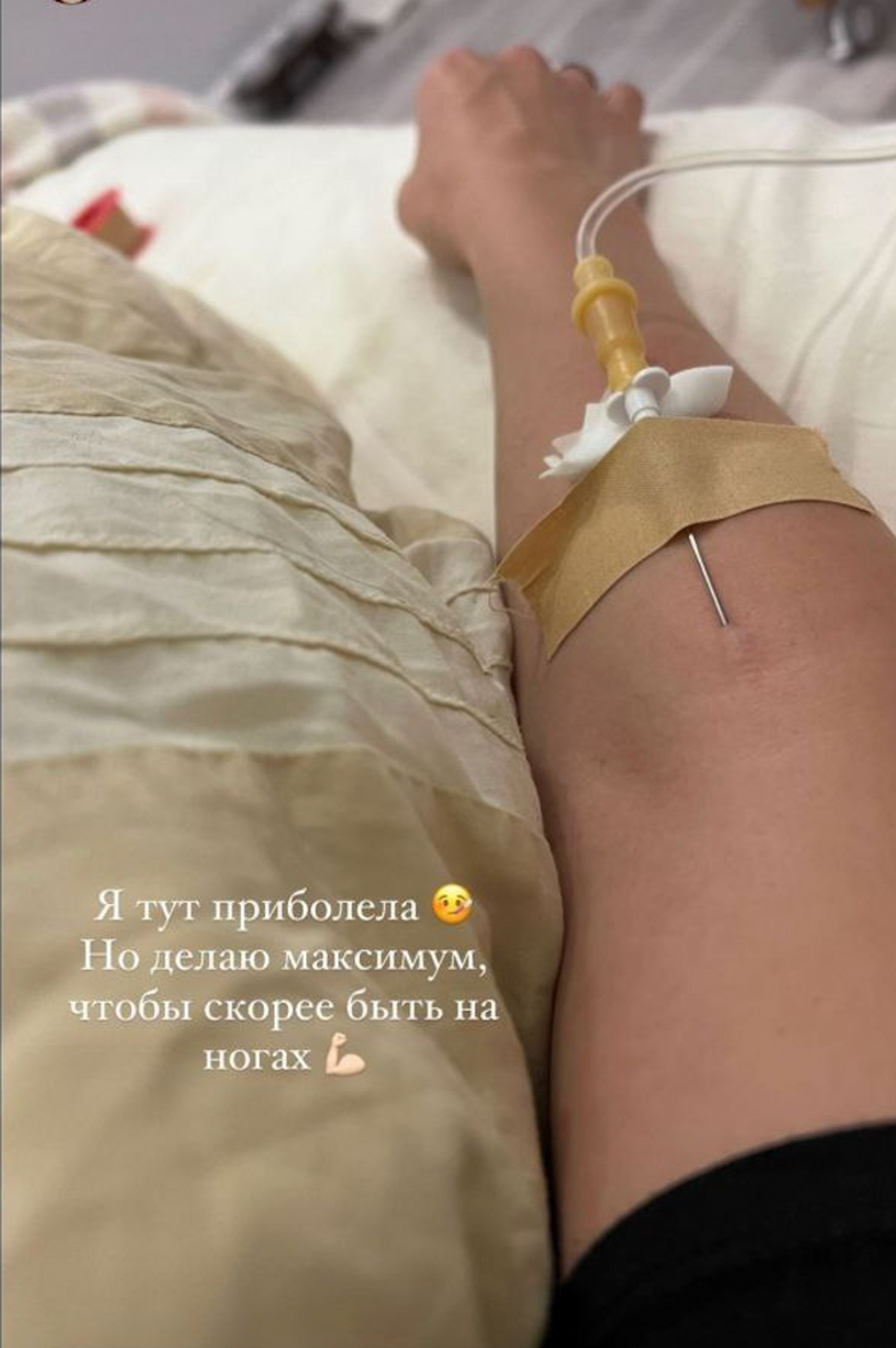 Фото: (Инстаграм запрещен в РФ) Ольги Скрябиной