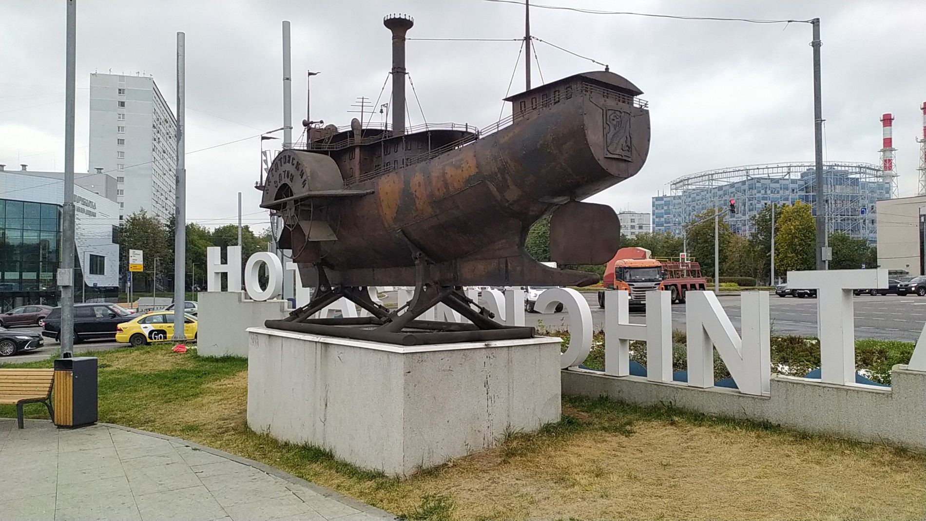 Неопознанное чугунное сооружение у метро Коломенская. Источник: архив автора