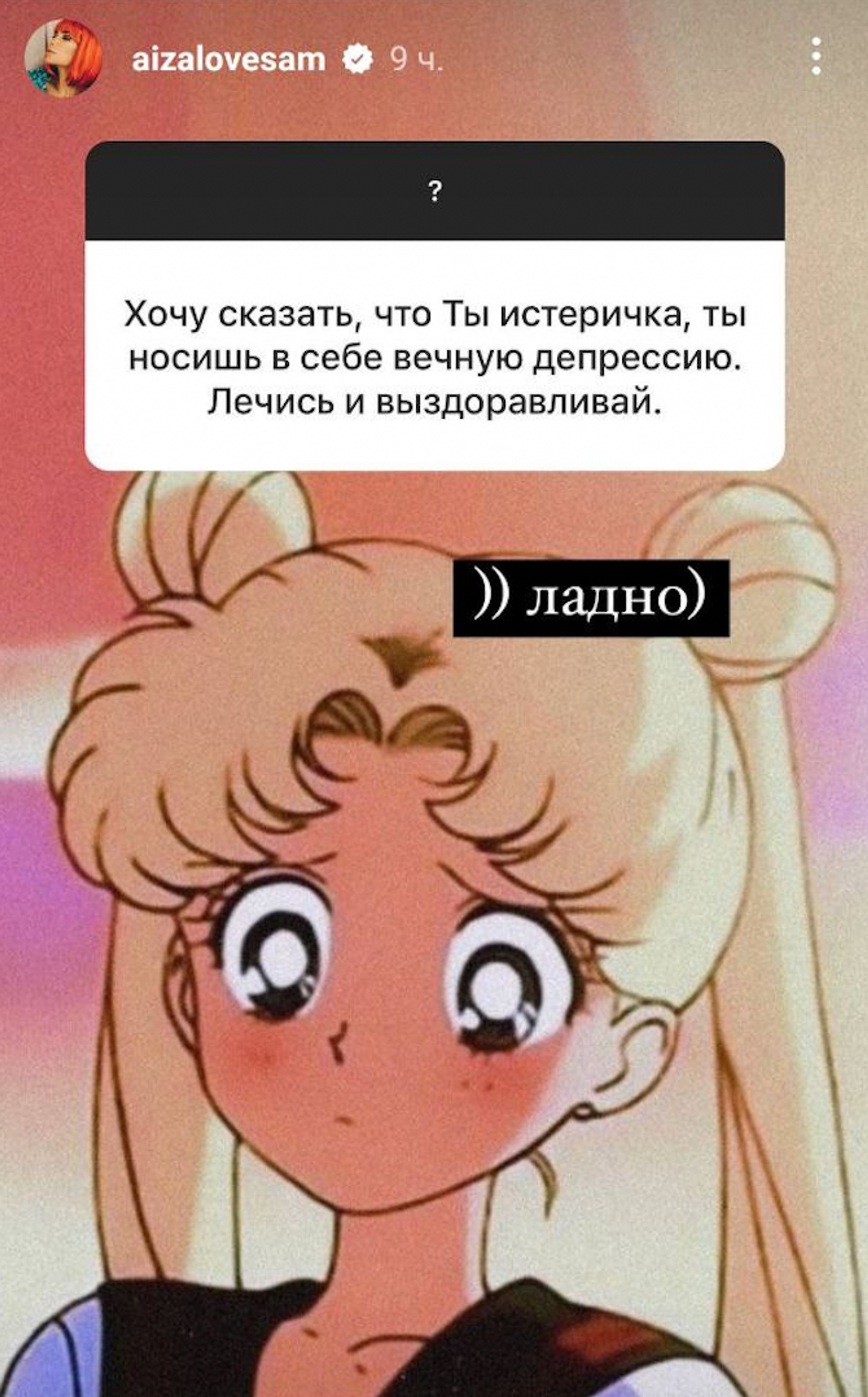 Фото: Инстаграм (запрещен в РФ) Айзы Долматовой