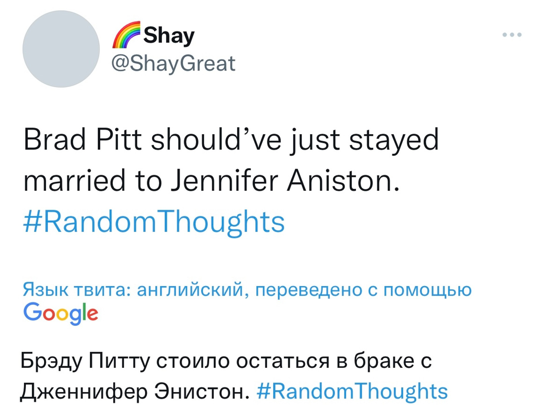 Фото: скрин из Twitter*
