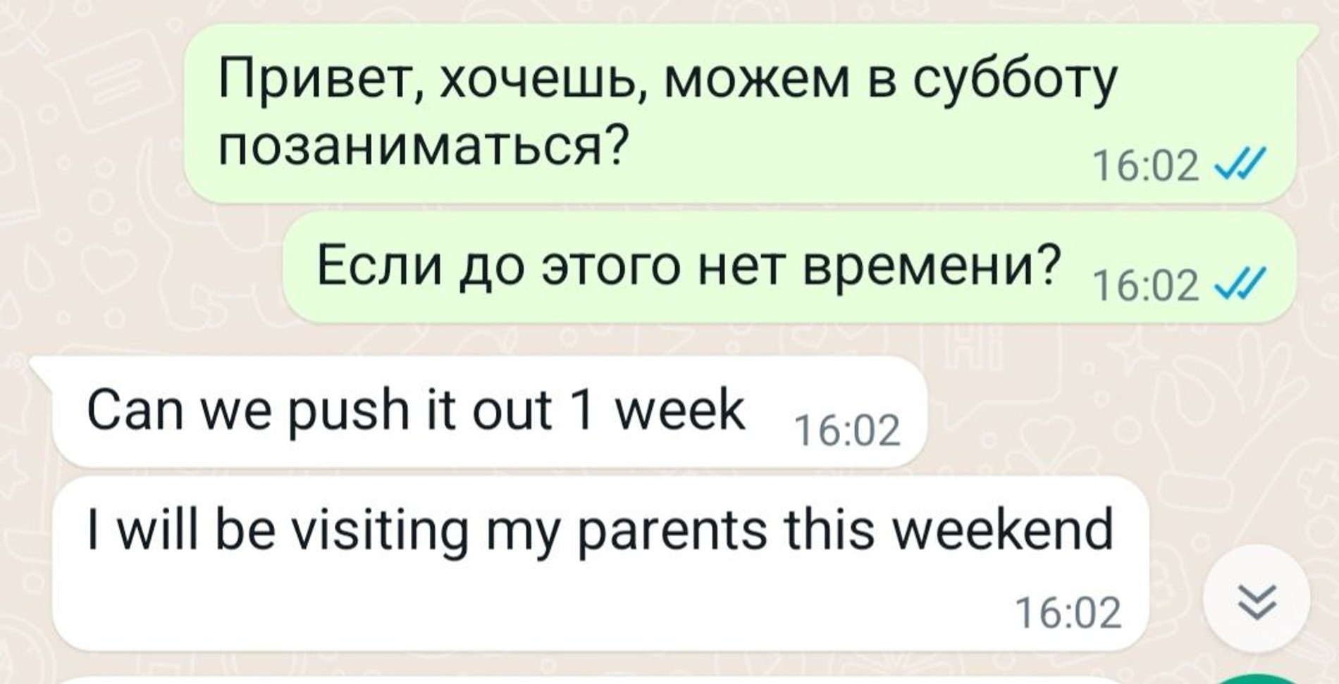 Переписка автора текста с Ником Столлингтоном
Источник: архив автора