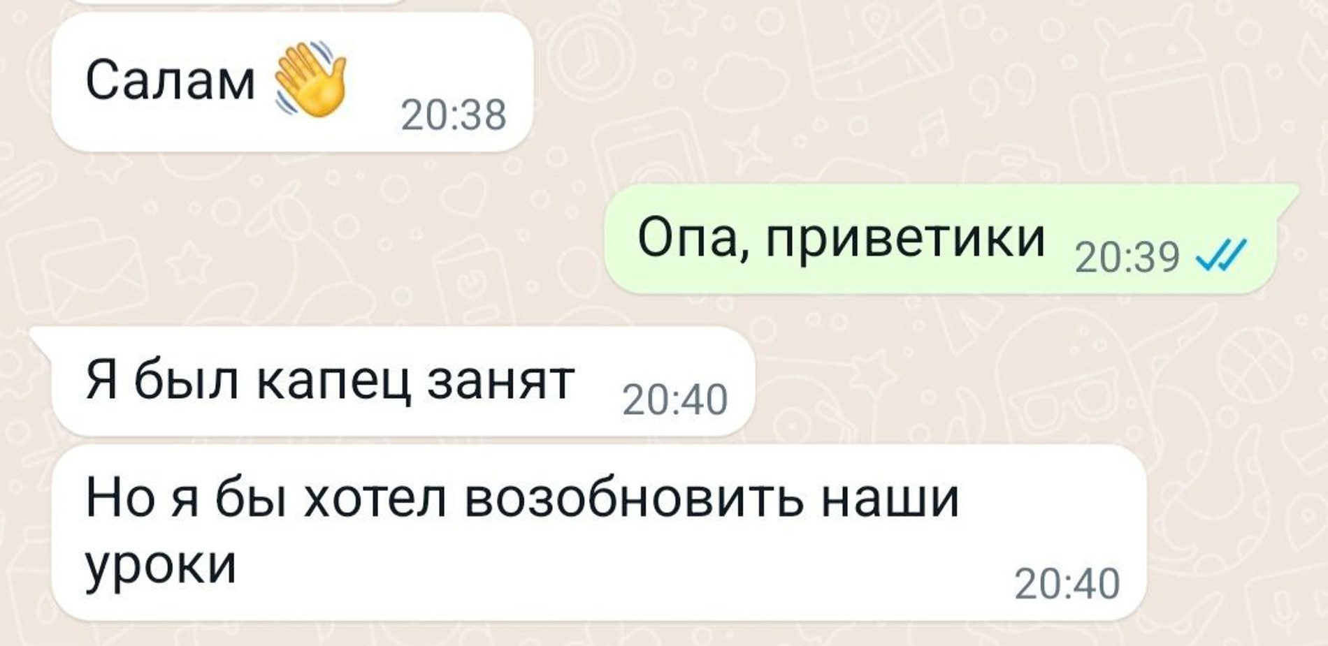 Переписка автора текста с Ником Столлингтоном
Источник: архив автора