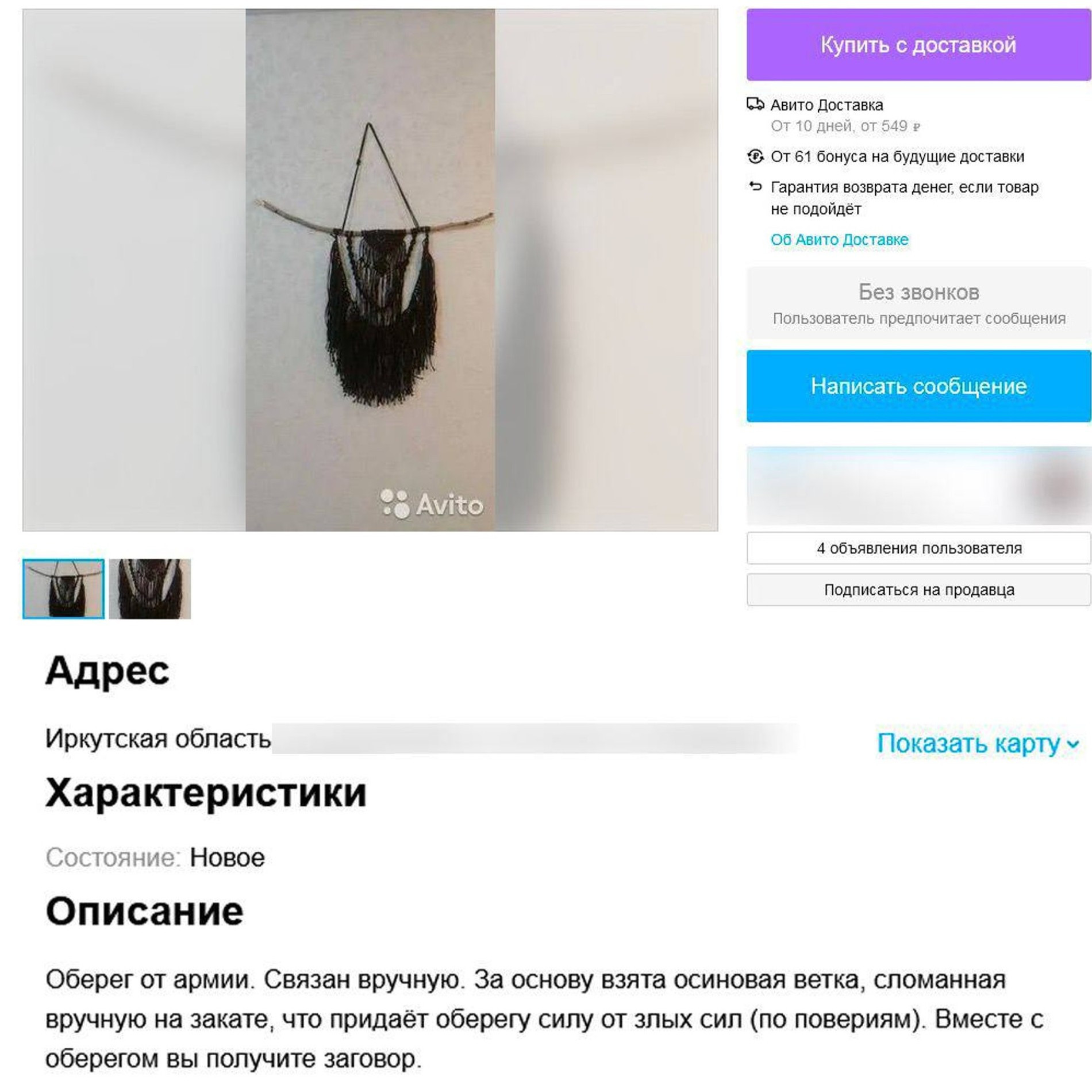 Фото: Telegram