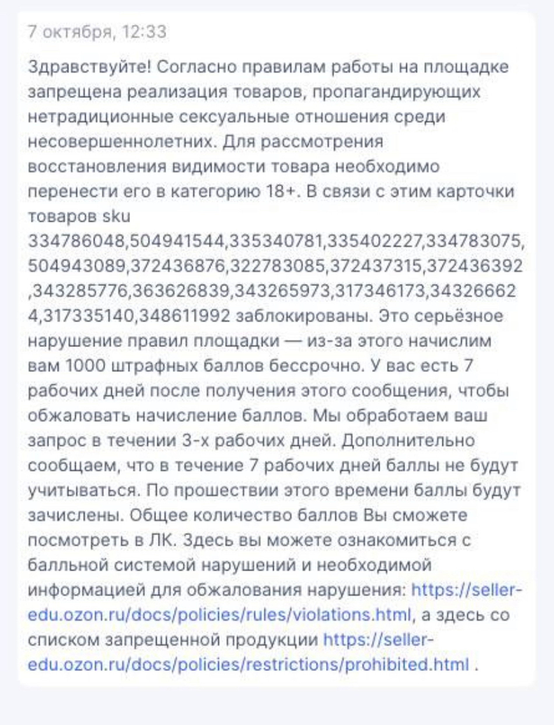 Источник: Твиттер (запрещен в РФ) / @Daria_Olegovna