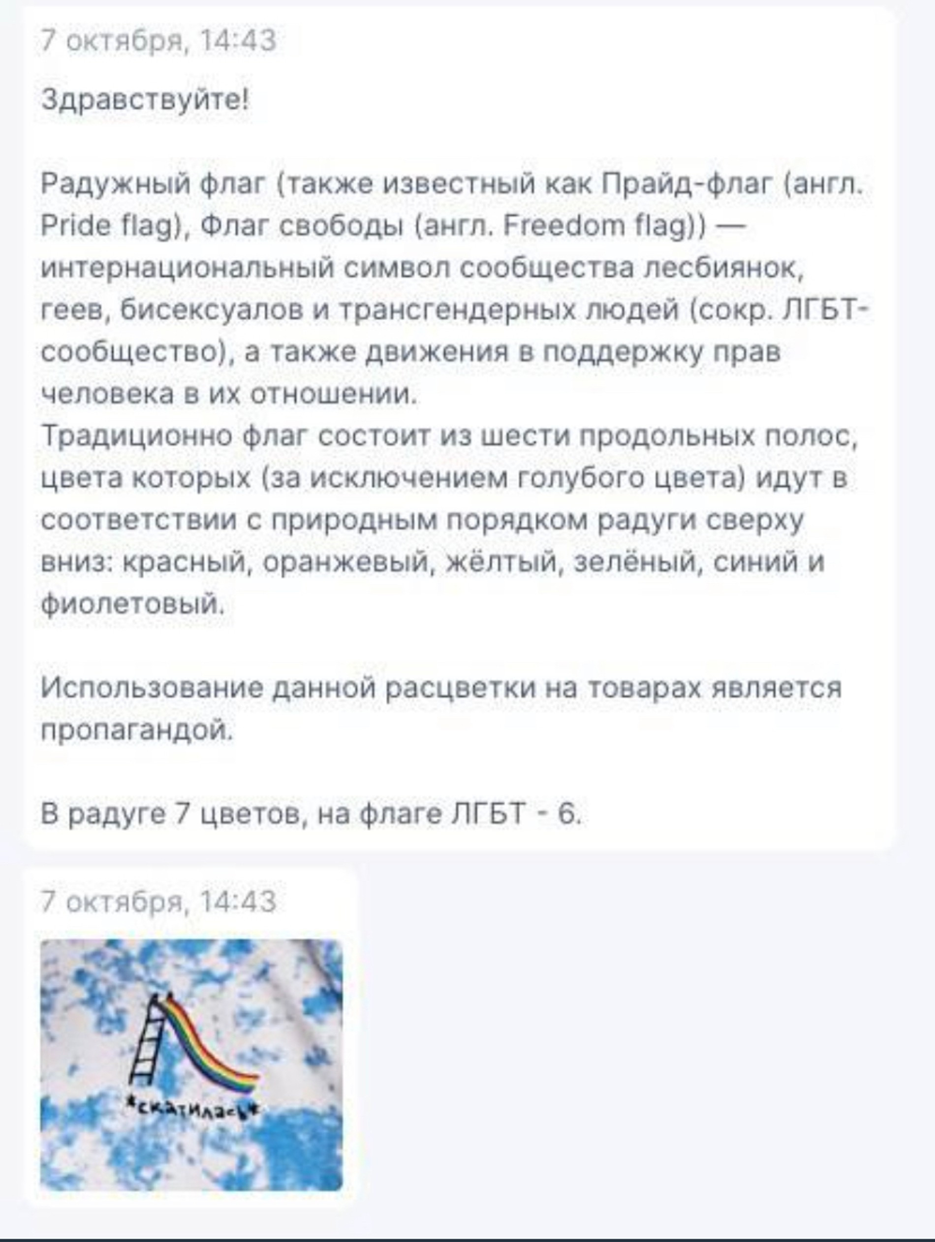 Источник: Твиттер (запрещен в РФ) / @Daria_Olegovna
