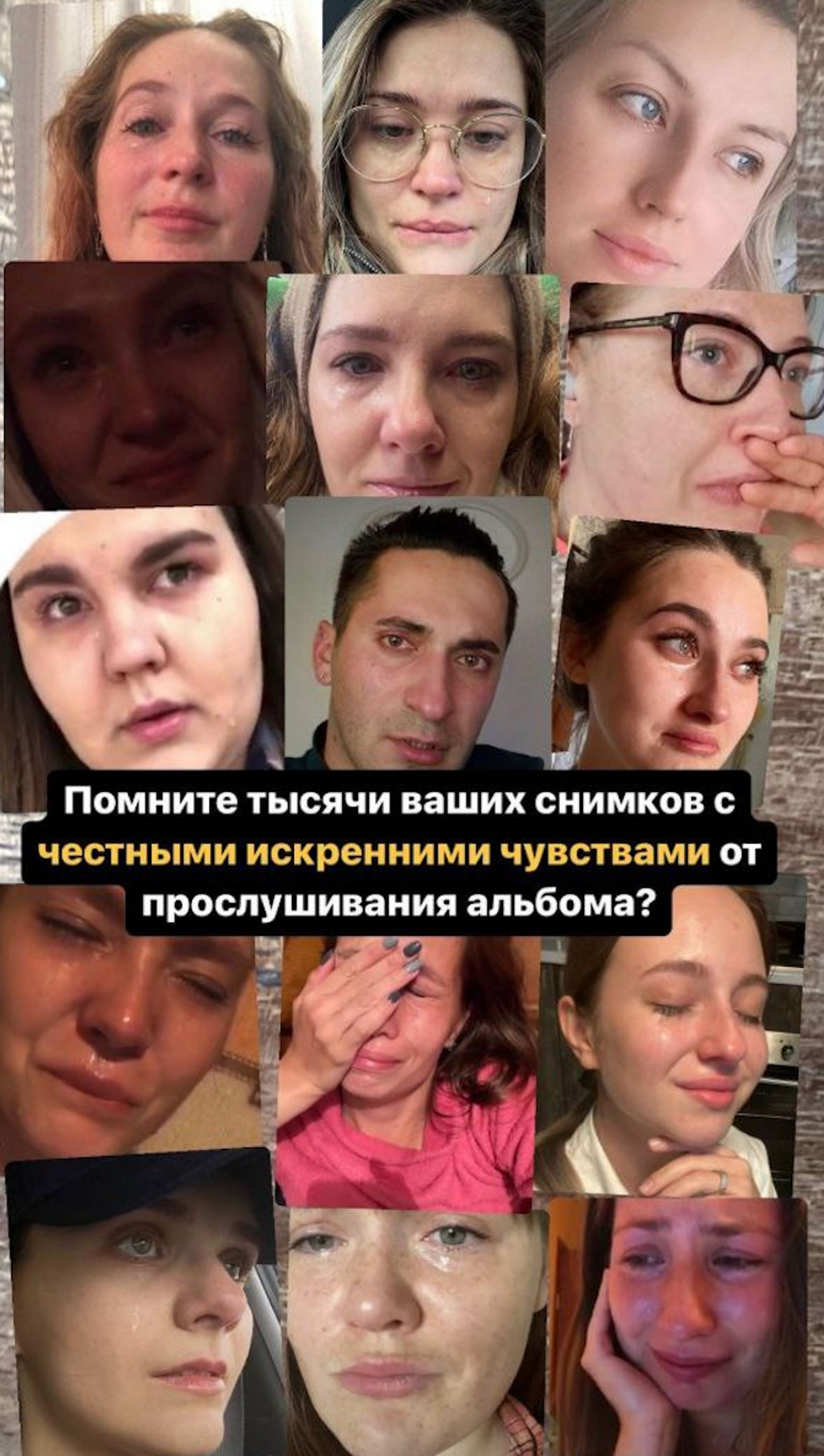 Фотографии поклонников творчества Риты Дакоты
Фото: Инстаграм (запрещен в РФ)