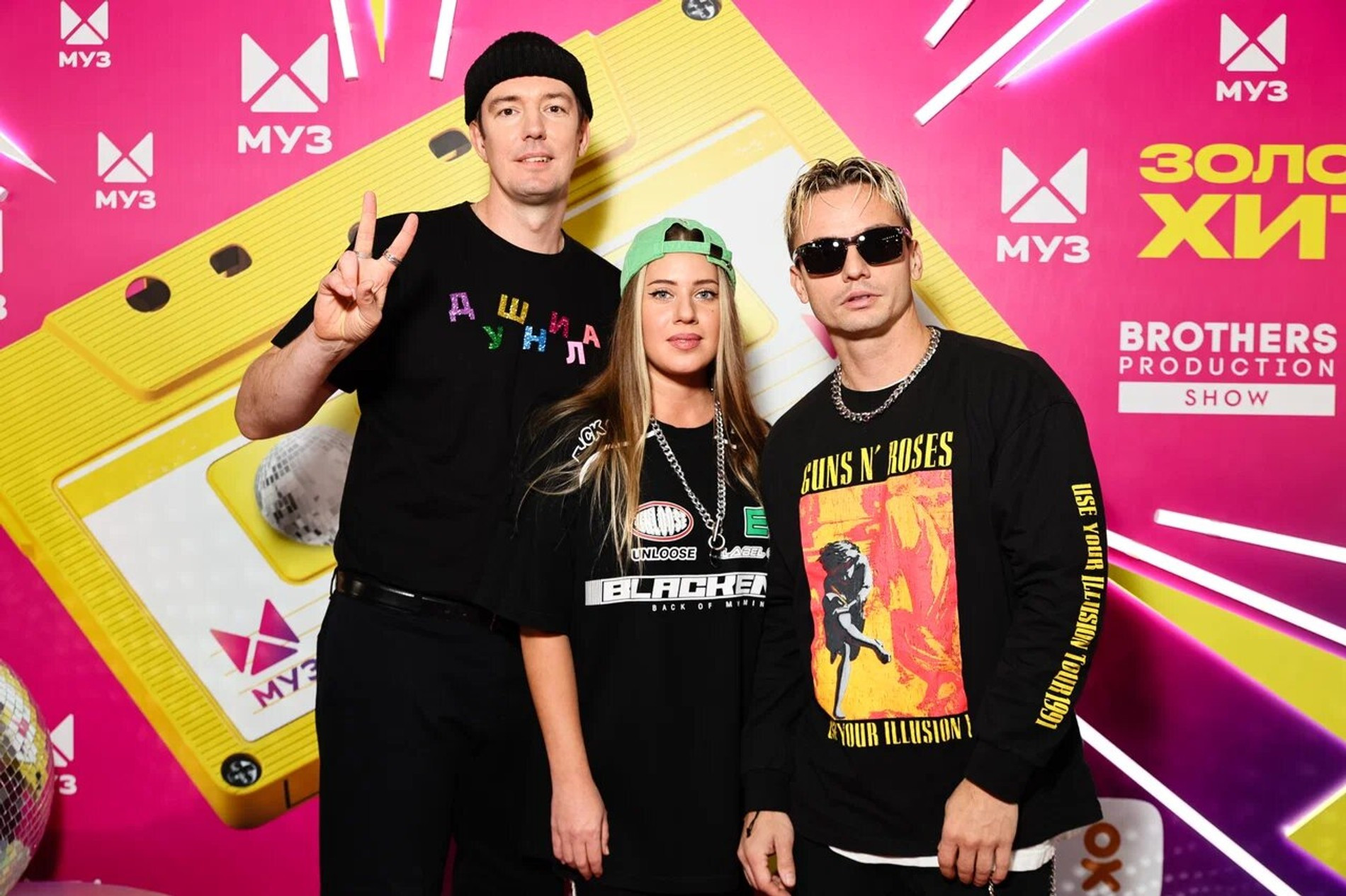 5sta Family 
Фото: пресс-служба «Муз-ТВ» 