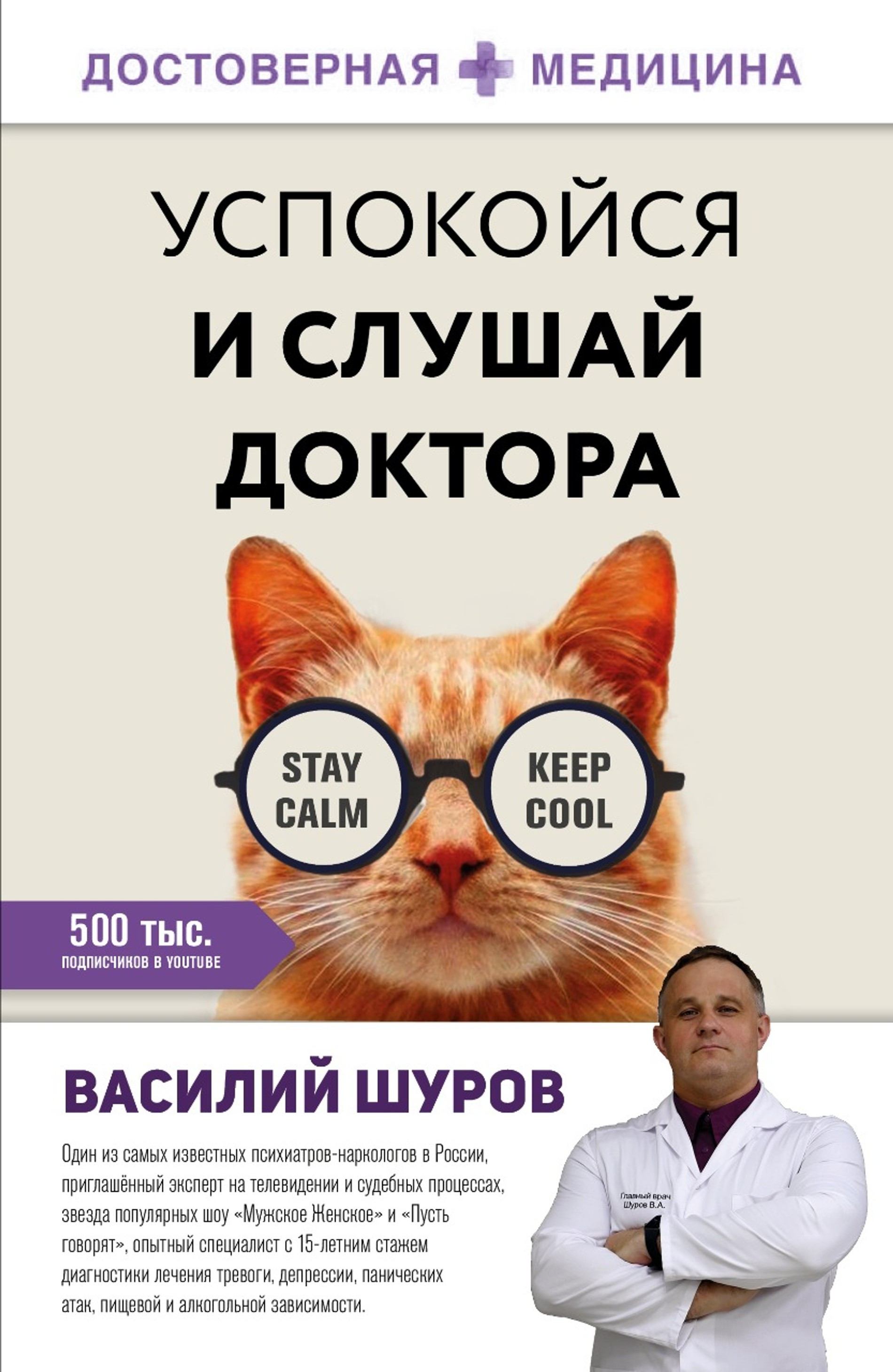 Фото: архив пресс-службы