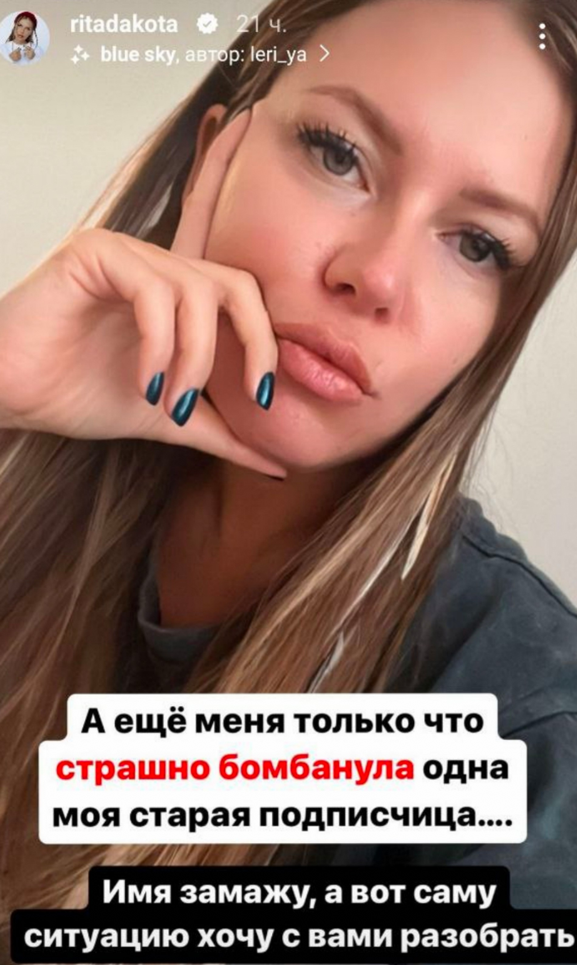 Фото: Инстаграм (запрещен в РФ) Риты Дакоты