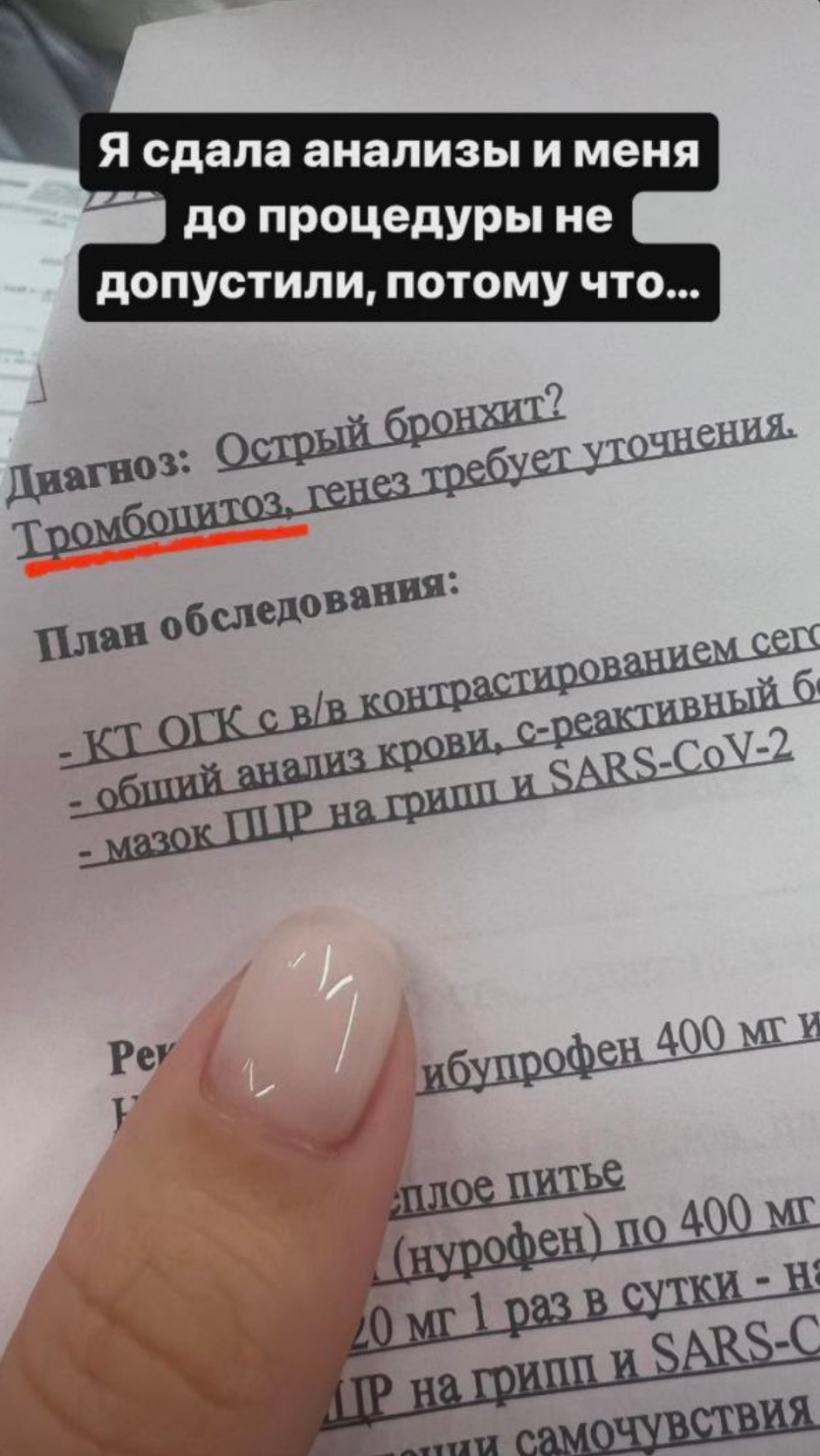 Фото: Инстаграм (запрещен в РФ) Риты Дакоты