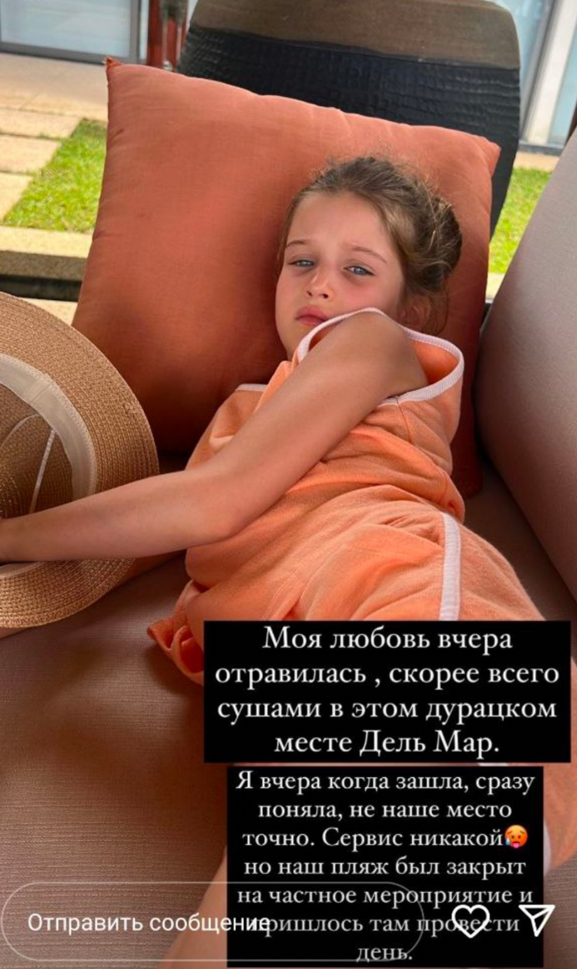 Дочь Ксении Бородиной Теона
Фото: Инстаграм (запрещен в РФ) Ксении Бородиной