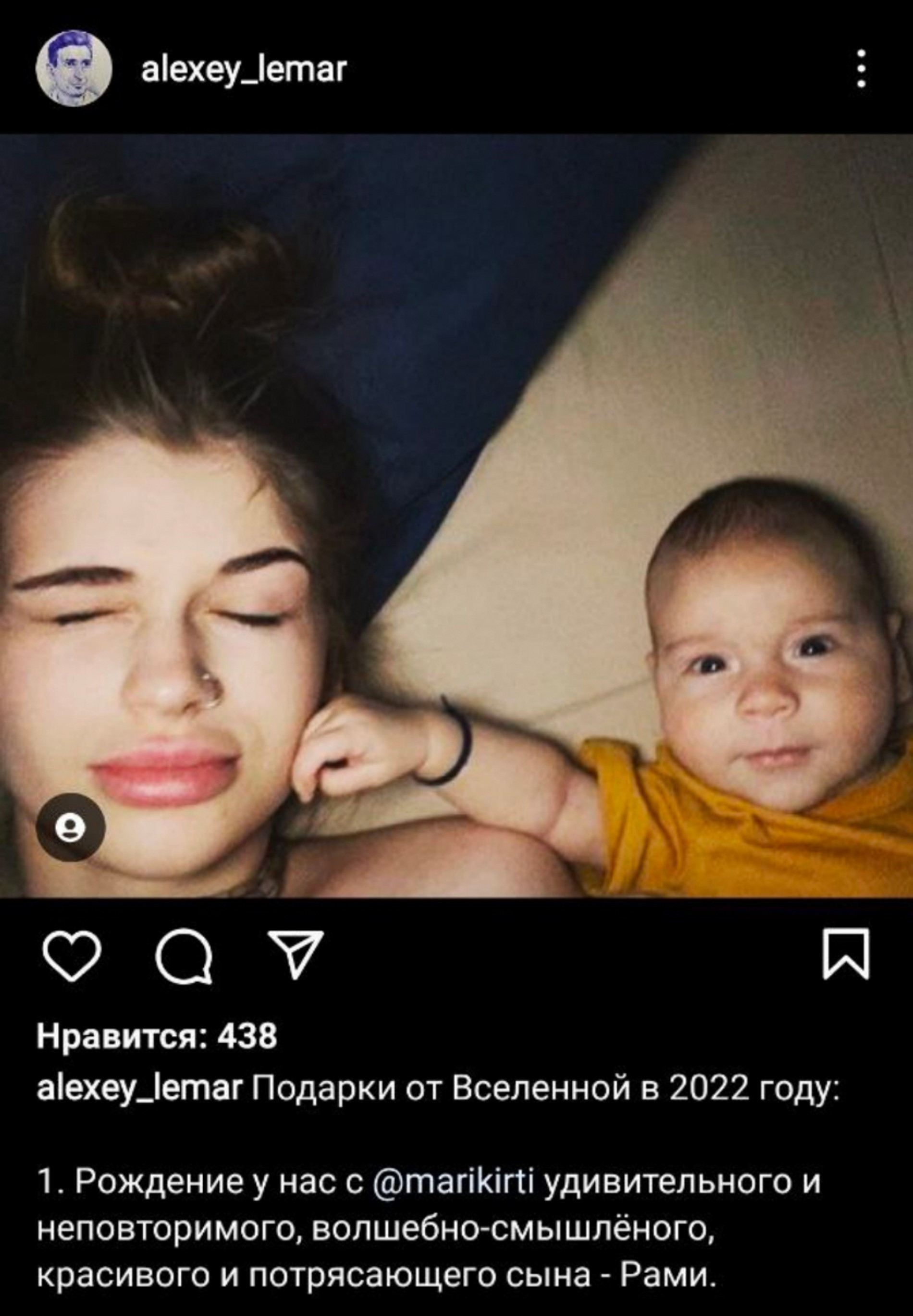 Супруга Алексея Гаврилова и их сын Рами
Фото: Инстаграм (запрещен в РФ) Алексея Гаврилова