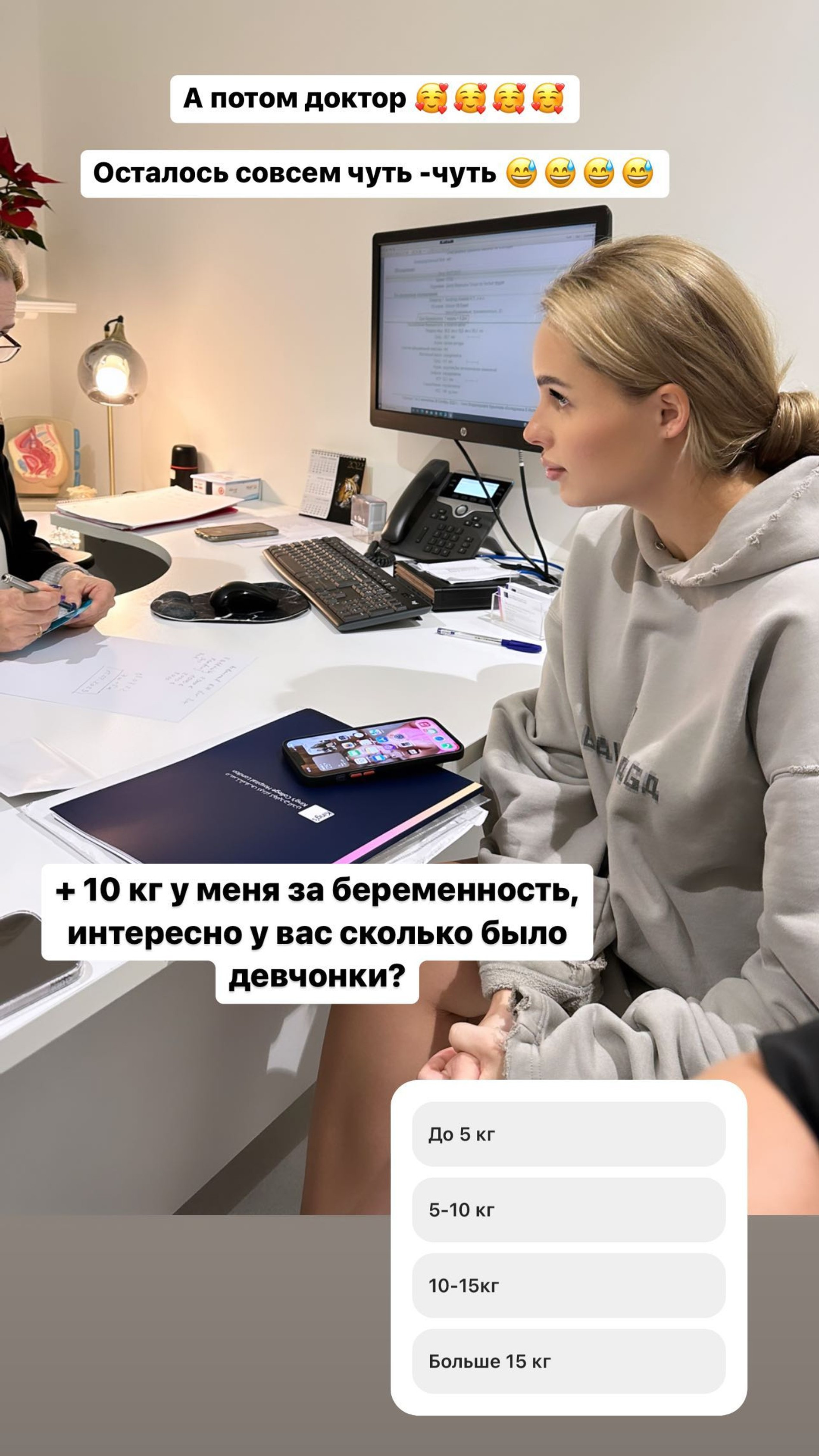 Ханна
Фото: Инстаграм (запрещен в РФ) / @offi_hanna
