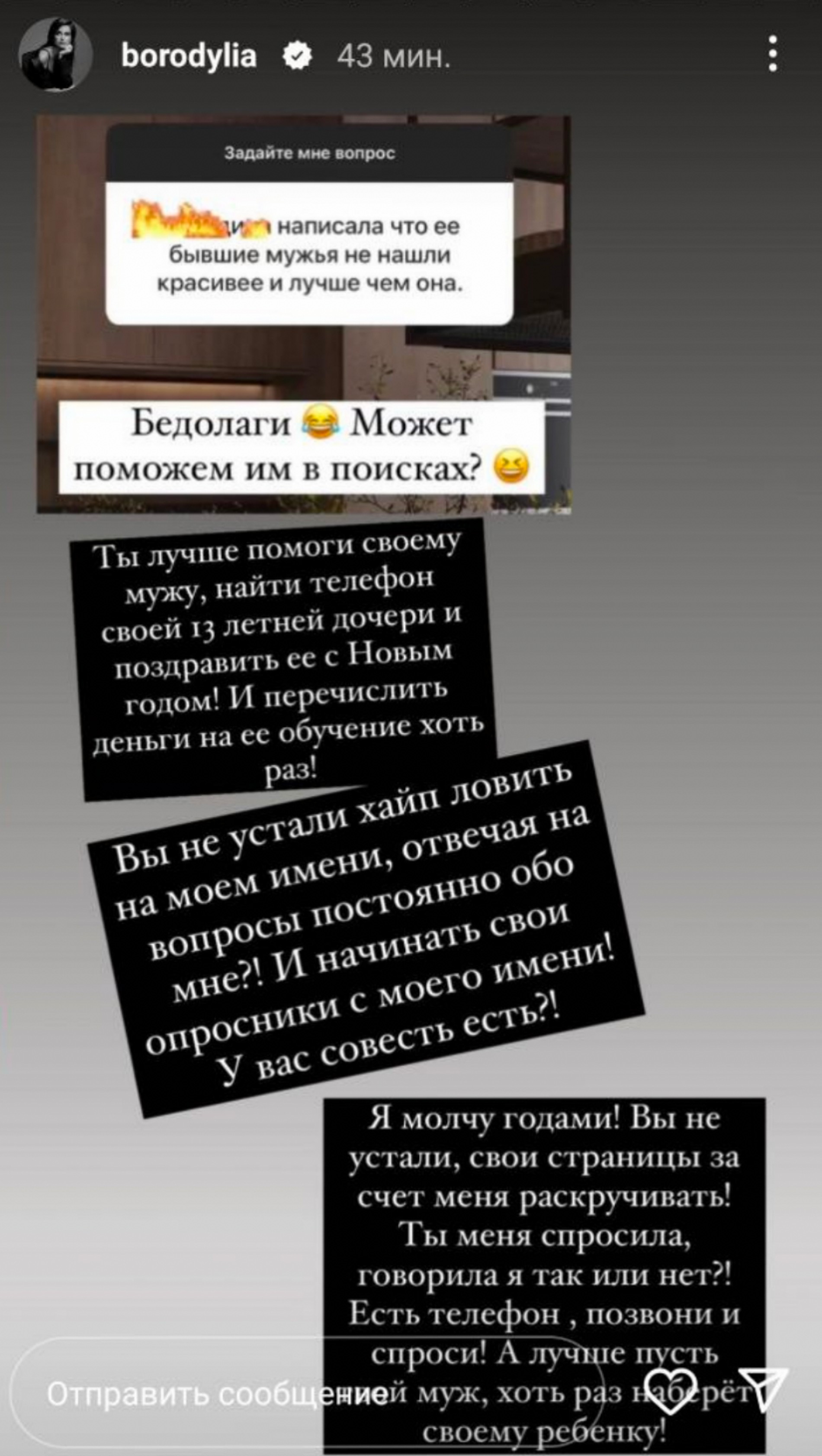 Фото: Инстаграм (запрещен в РФ) Ксении Бородиной