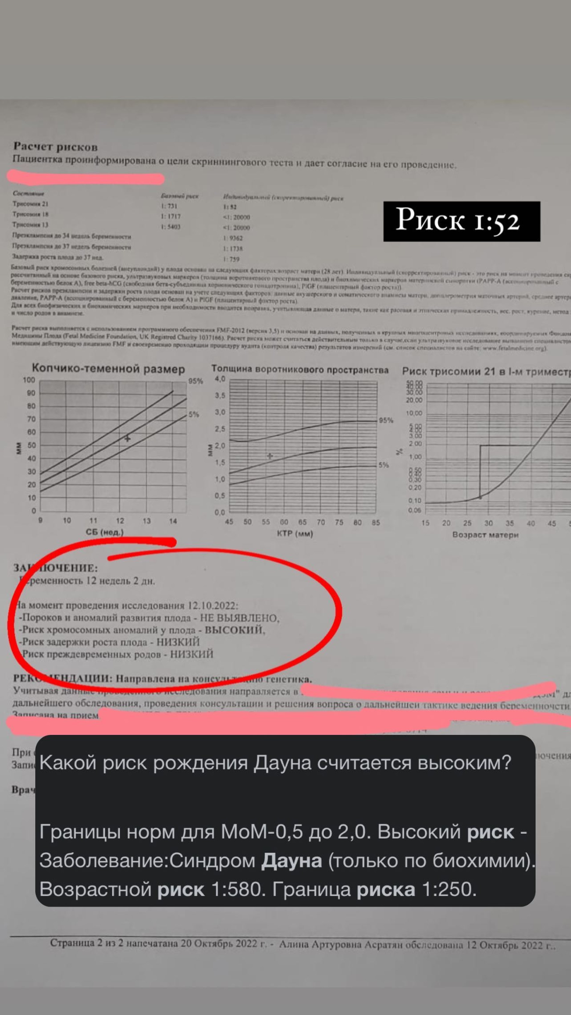 Алиана Устиненко
Фото: Инстаграм (запрещен в РФ) / @aliana1001