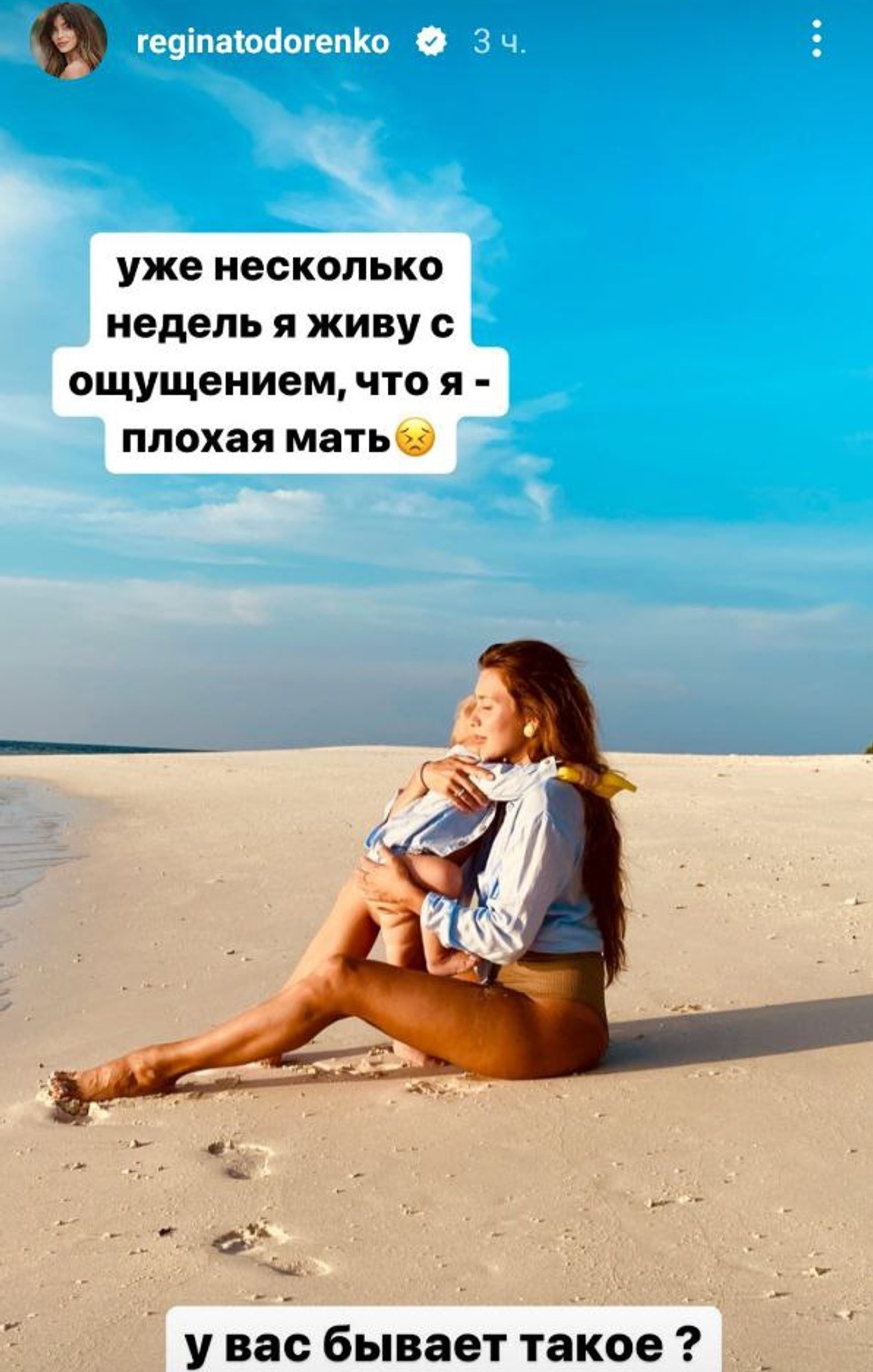 Регина Тодоренко с сыном
Фото: Инстаграм (запрещен в РФ) 