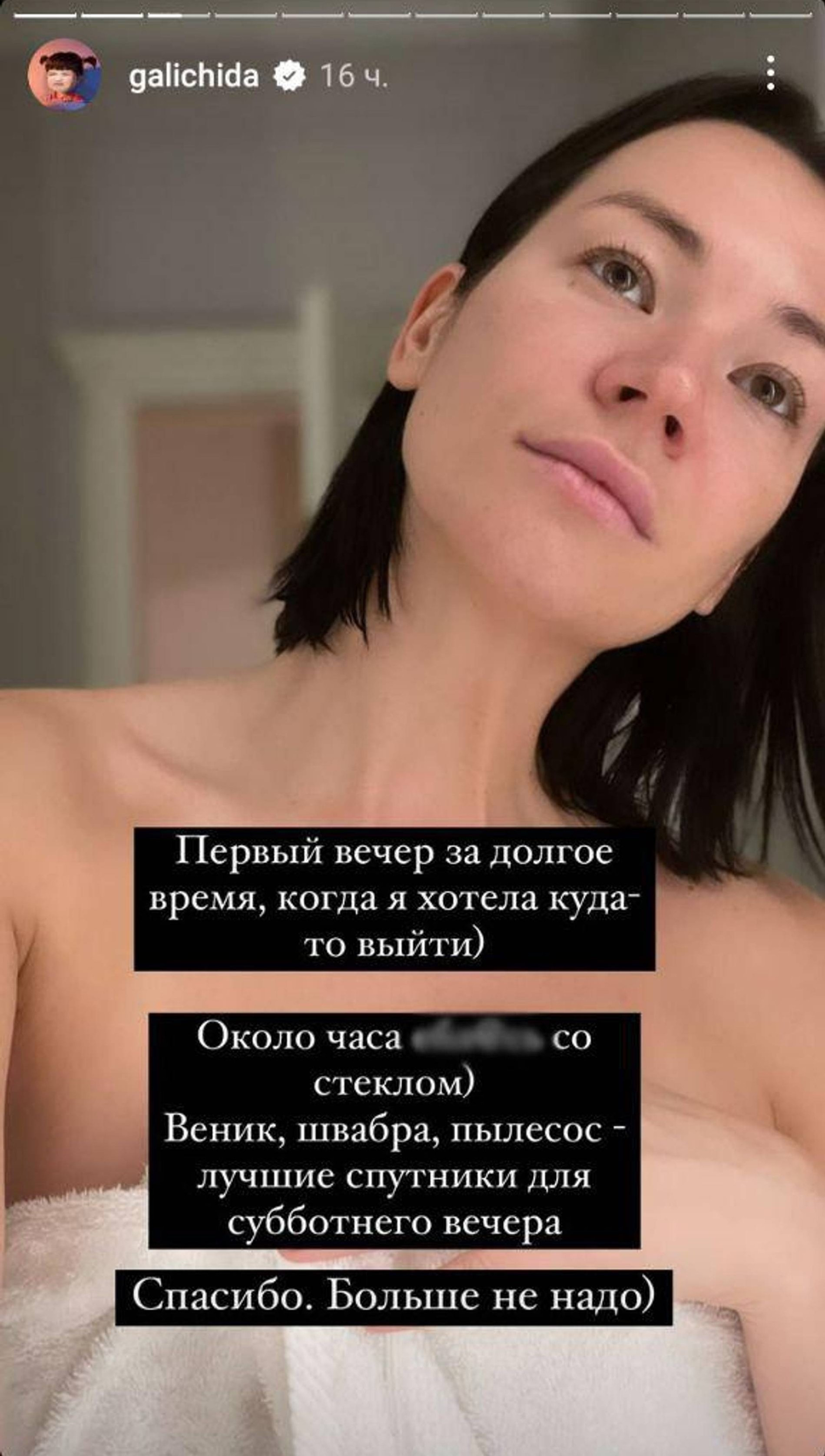 Девушка не скрывала эмоций
Фото: Инстаграм 