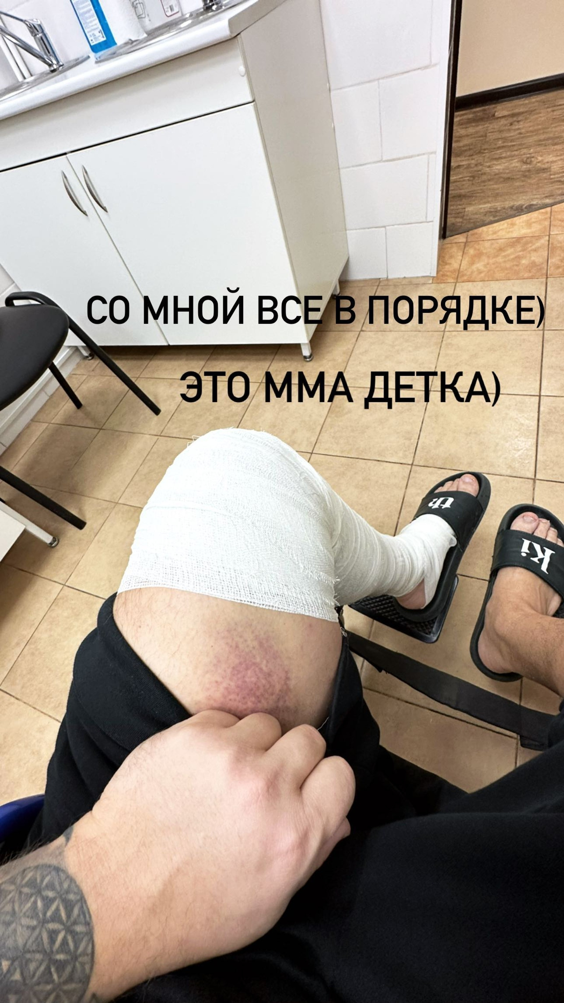 Джиган показал новый «трофей» в сторис 
Фото: Инстаграм (запрещен в РФ)