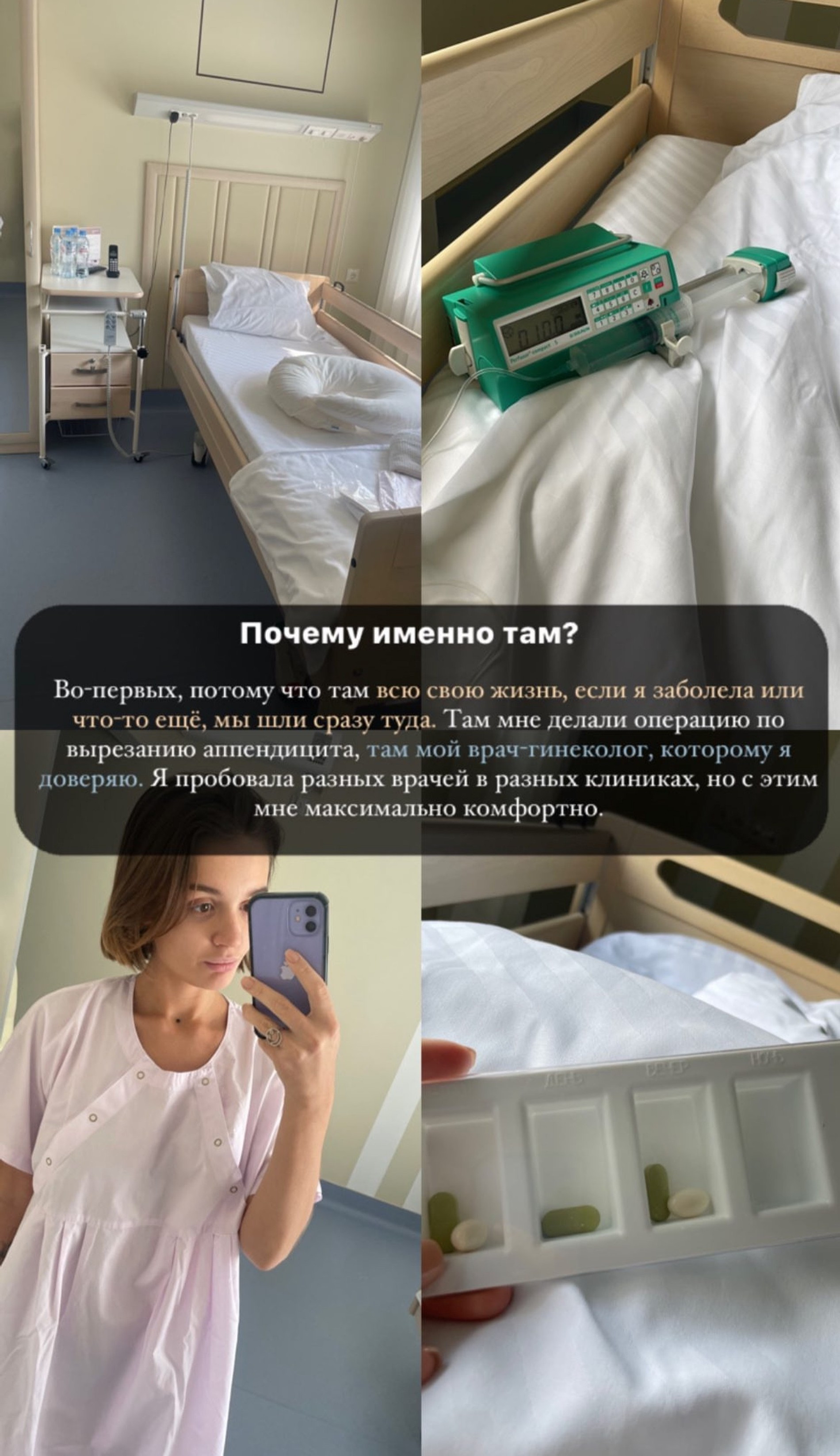 Саша Морозова
Фото: Инстаграм (запрещен в РФ) / @sasha_morozova_who_is