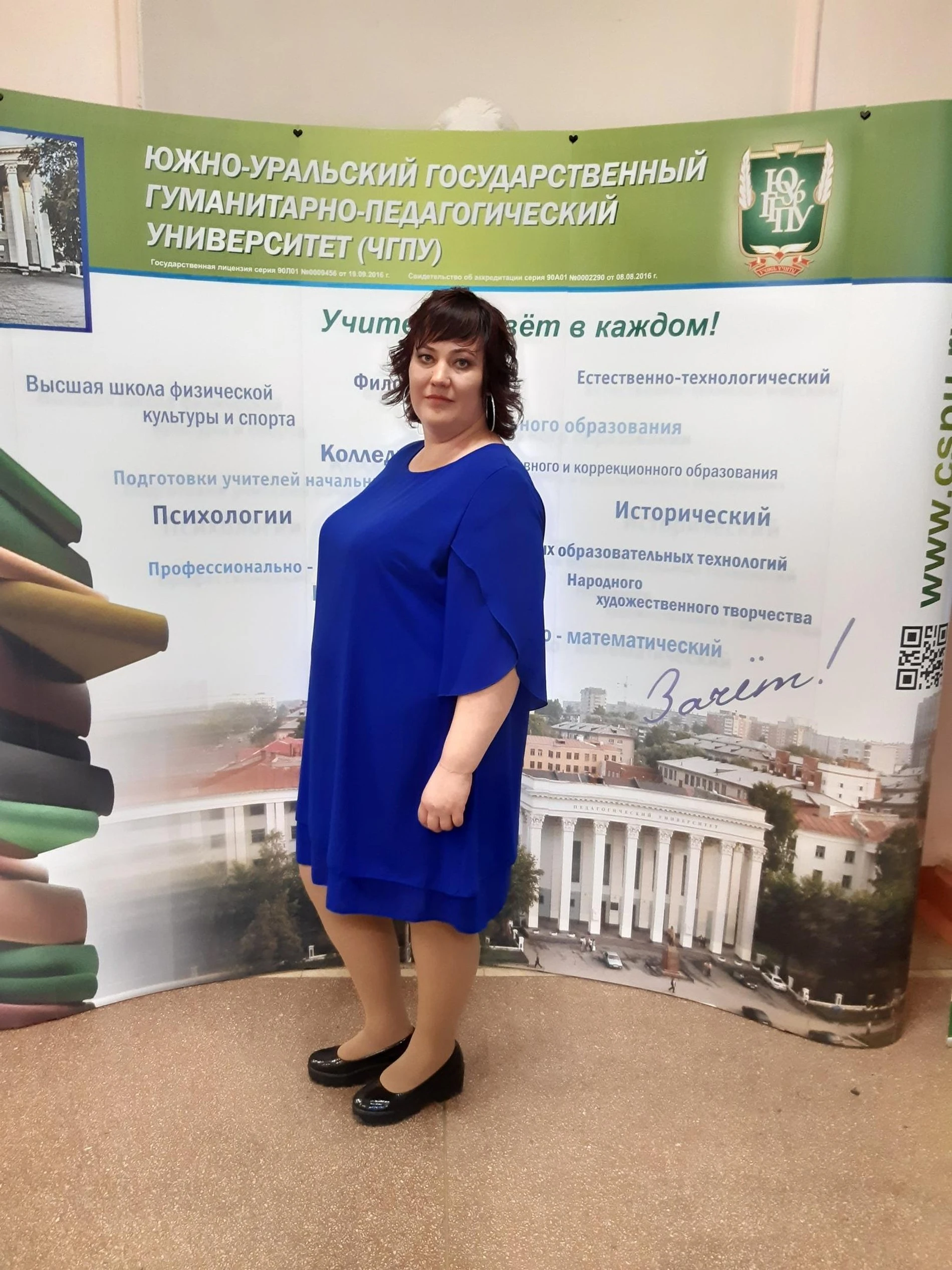 Ольга Будяк до похудения
Фото: Инстаграм (запрещен в РФ)