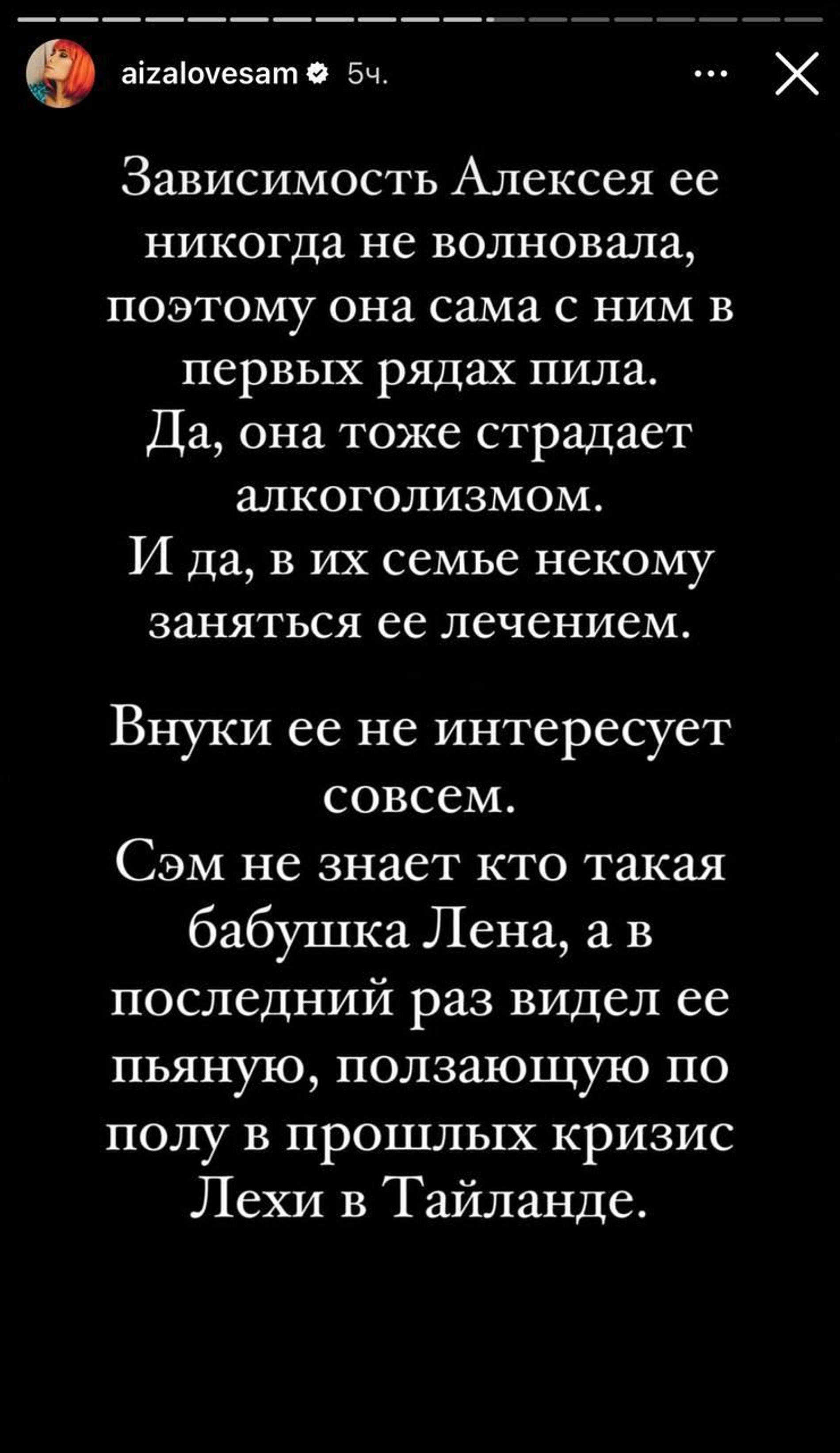 Блогер поделилась самыми неприглядными подробностями
Фото: Инстаграм* @aizalovesam