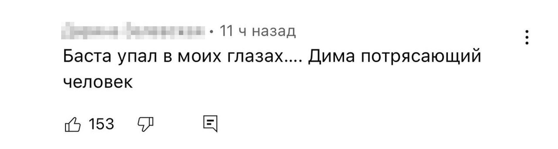 Источник: YouTube-канал Gazgolder / «Вопрос ребром»