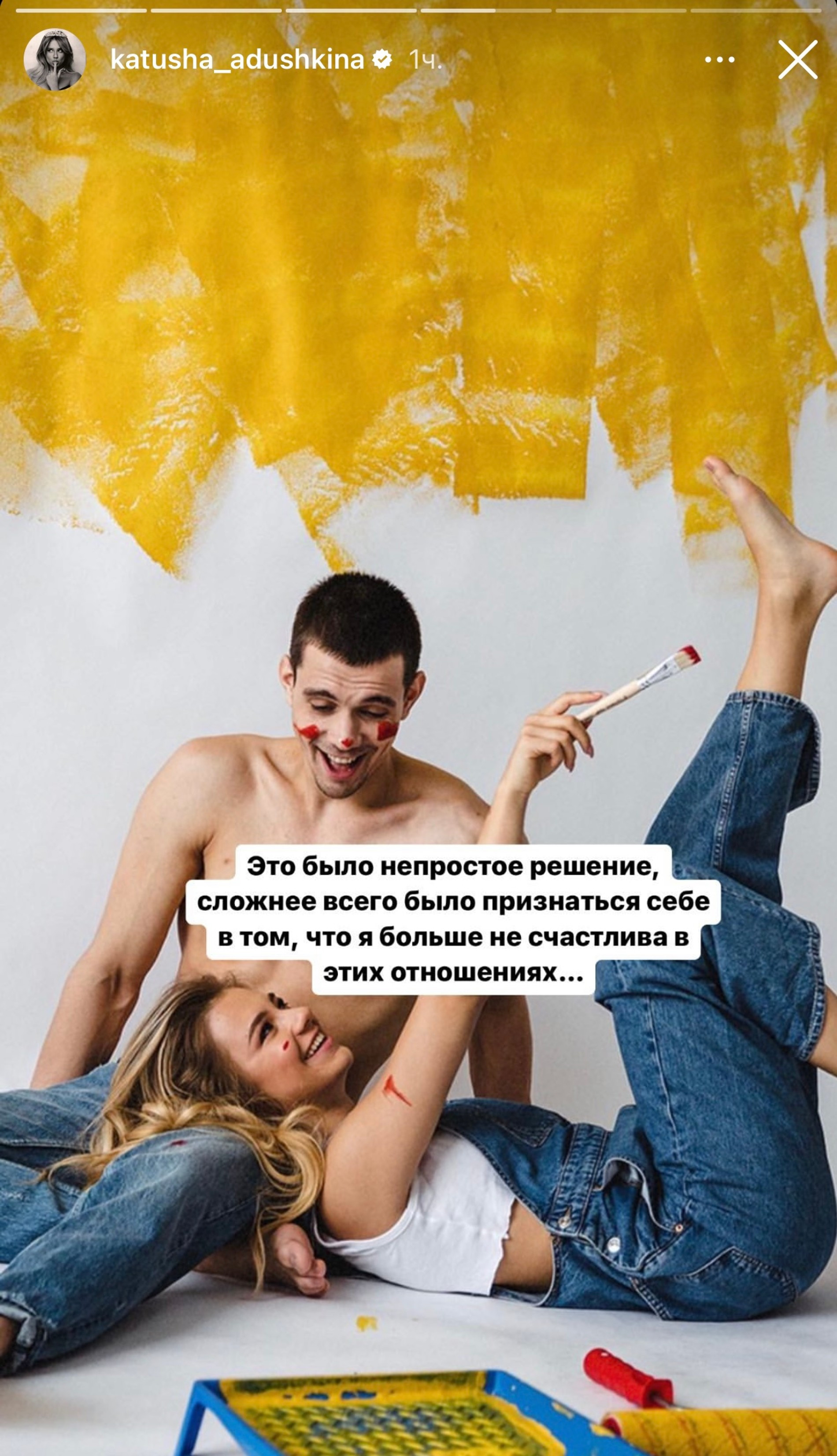 Катя Адушкина объявила о расставании с возлюбленным
Фото: Инстаграм (запрещен в РФ) @katusha_adushkina